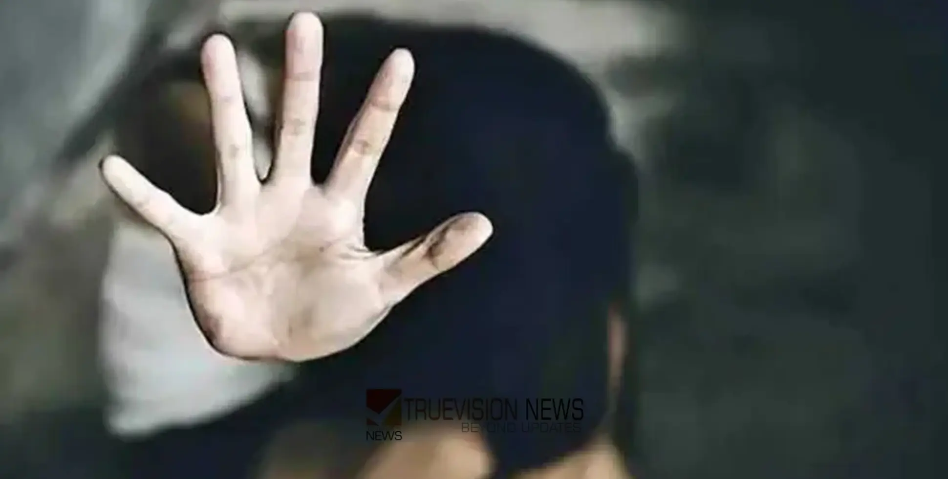 കോഴിക്കോട് 15 വയസ്സുകാരിയെ സ്‌കൂള്‍ വിദ്യാര്‍ഥികള്‍ പീഡിപ്പിച്ച സംഭവം; പ്രതികളുടെ എണ്ണം നാലായി