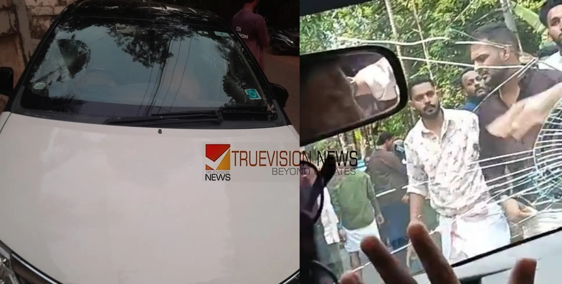 നാദാപുരം ജാതിയേരിയില്‍ വിവാഹസംഘം സഞ്ചരിച്ച കാറിനുനേരെ ആക്രമണം; ഒരാൾ കസ്റ്റഡിയിലെന്ന് സൂചന