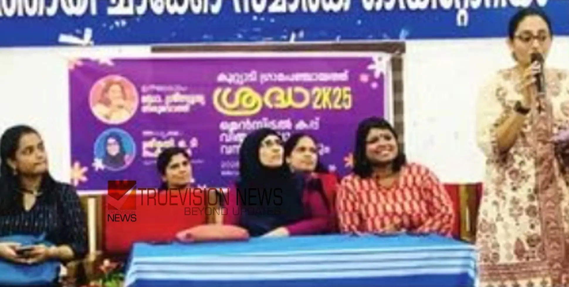'ശ്രദ്ധ 2K25'; കുറ്റ്യാടിയിൽ മെൻസ്ട്രൽ കപ്പ് വിതരണവും വനിതാസംഗവും സംഘടിപ്പിച്ചു