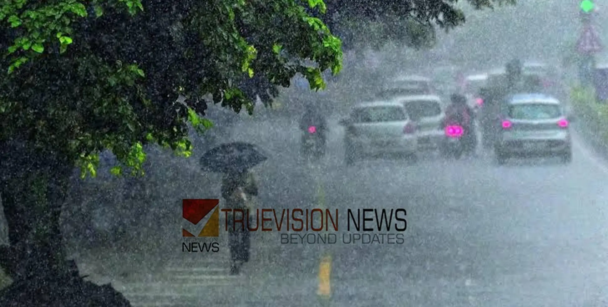 മഴ വരുന്നു..... ഈ മൂന്ന് ജില്ലയ്ക്ക് ഇന്ന് ആശ്വാസം  