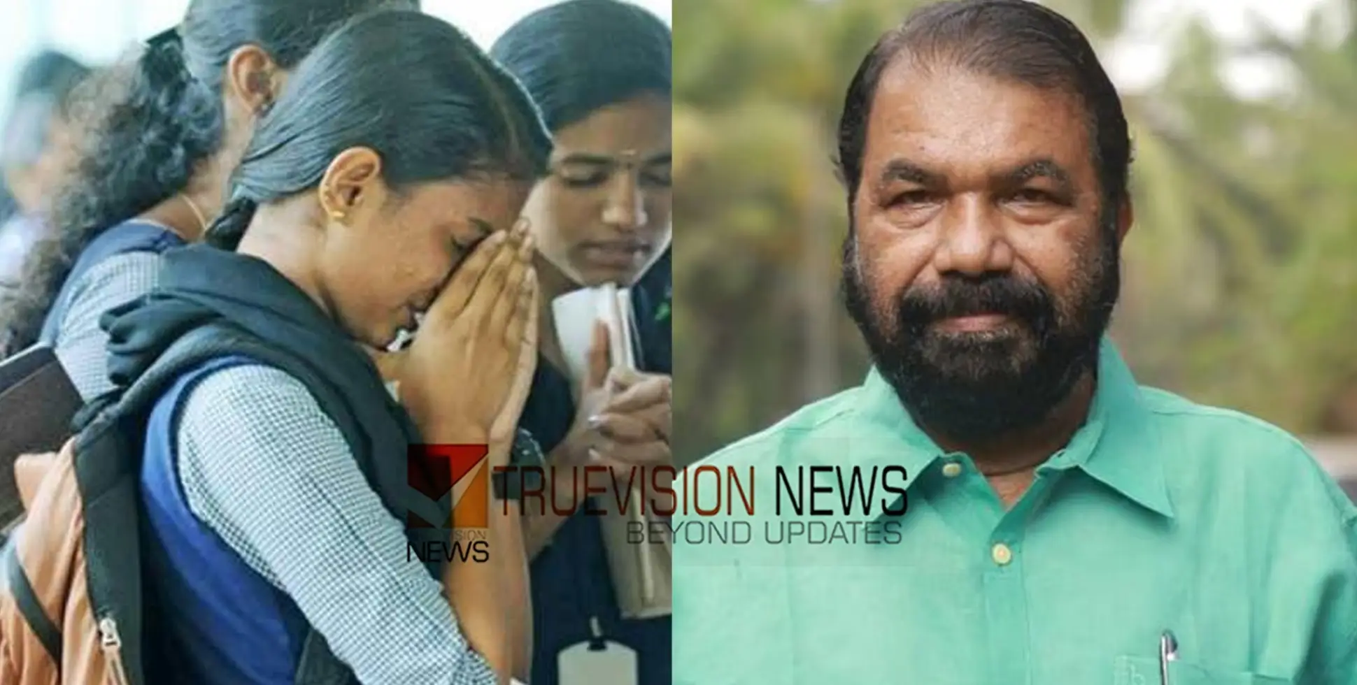 'പേടിയൊന്നും വേണ്ട'';  ‘എസ് എസ് എൽ സി പരീക്ഷഫലം മെയ് രണ്ടാം വാരത്തോടുകൂടി പ്രസിദ്ധീകരിക്കും’:  വി ശിവൻകുട്ടി