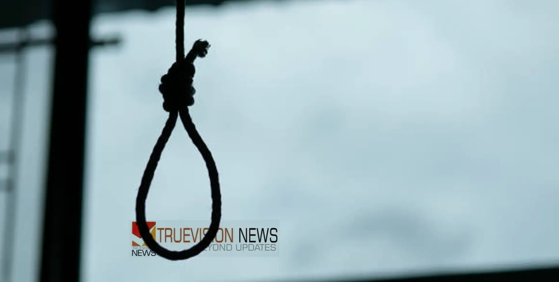 സഹകരണസംഘം സെക്രട്ടറി ഓഫിസിനുള്ളിൽ തൂങ്ങിമരിച്ച നിലയിൽ‌; അന്വേഷണം ആരംഭിച്ച് പൊലീസ്