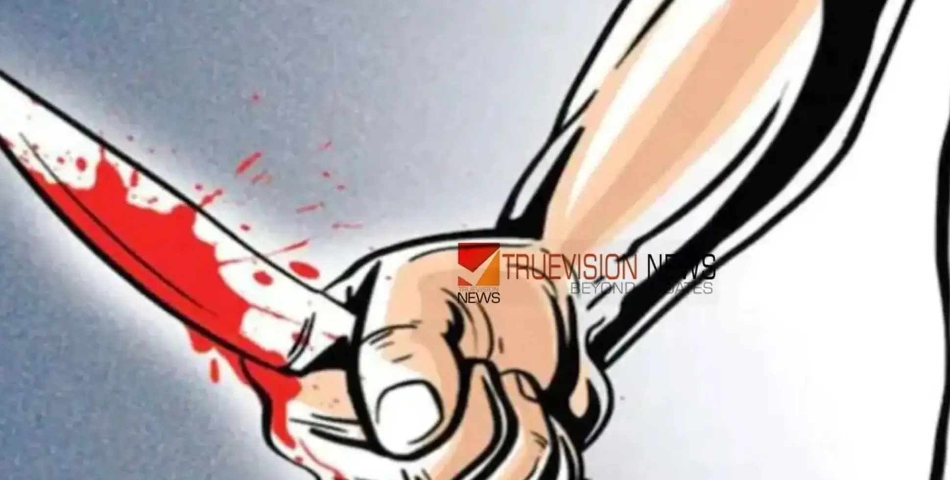 ആലുവയിൽ സ്വകാര്യ ബസ് സ്റ്റാന്‍ഡില്‍ സംഘര്‍ഷം; ഡ്രൈവര്‍ക്ക് വടിവാളുകൊണ്ട് വെട്ടേറ്റു, ഗുരുതര പരിക്ക്