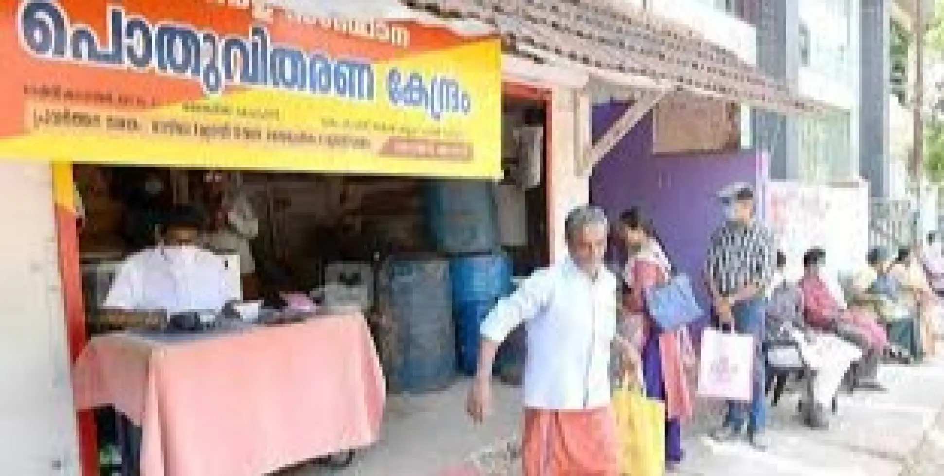 മേയ് മാസത്തെ റേഷൻ വിതരണം ഇന്ന് മുതൽ