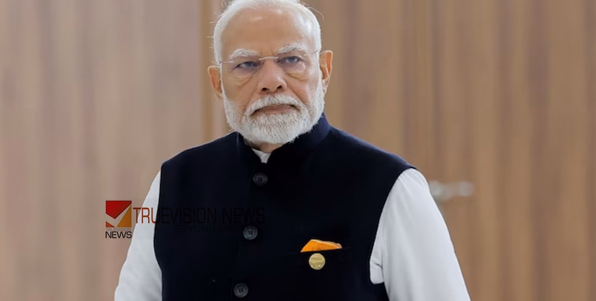 ‘ഇന്ത്യയുടെ വെള്ളം ഇന്ത്യയ്ക്ക്, അതിനി പുറത്തേക്ക് ഒഴുകില്ല'; സിന്ധു നദീജല കരാർ മരവിപ്പിച്ചതിൽ പ്രതികരണവുമായി പ്രധാനമന്ത്രി