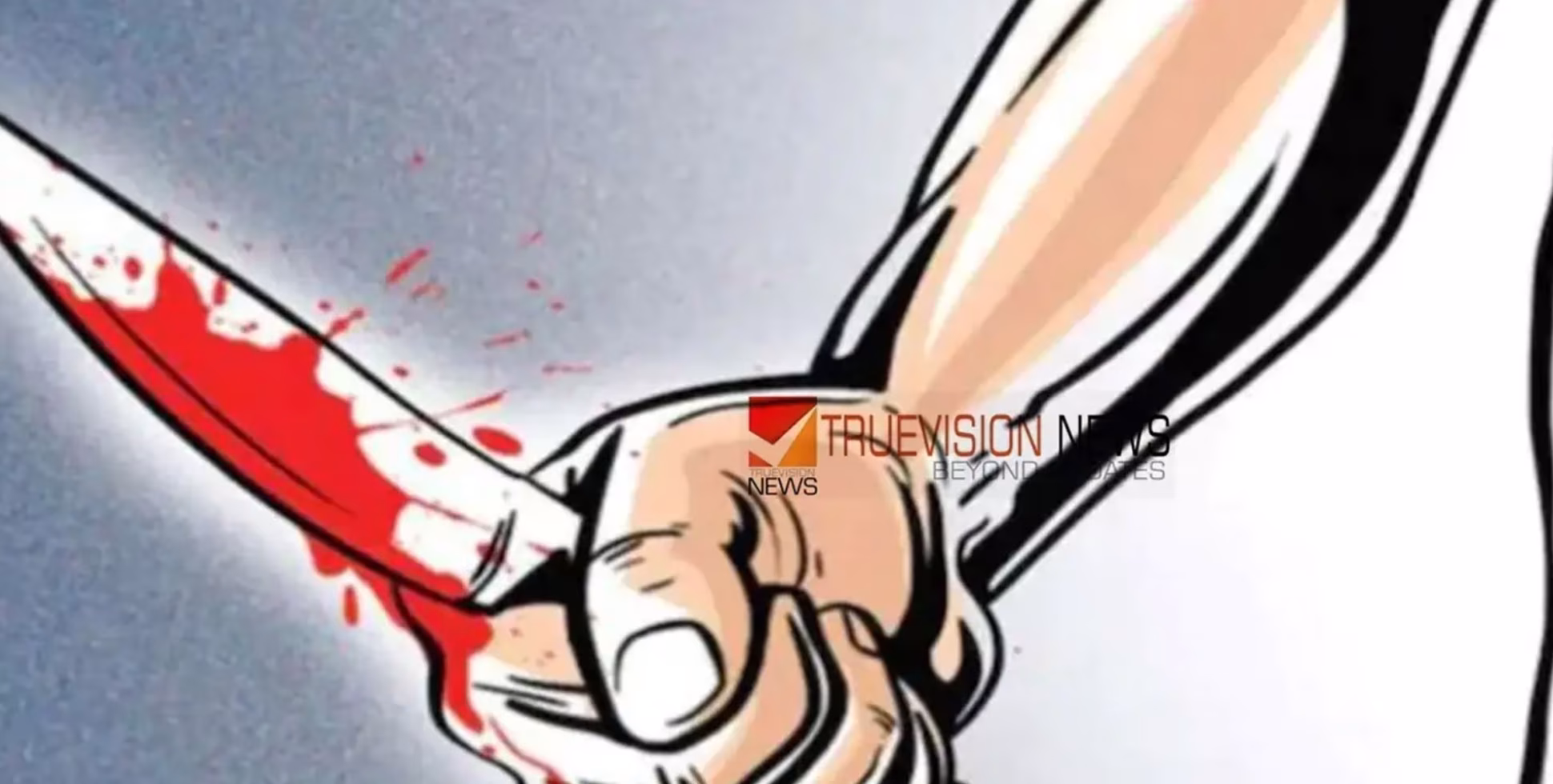 ജന്മദിനാഘോഷത്തിനിടെ തർക്കം; രണ്ട് പേർ കുത്തേറ്റു മരിച്ചു
