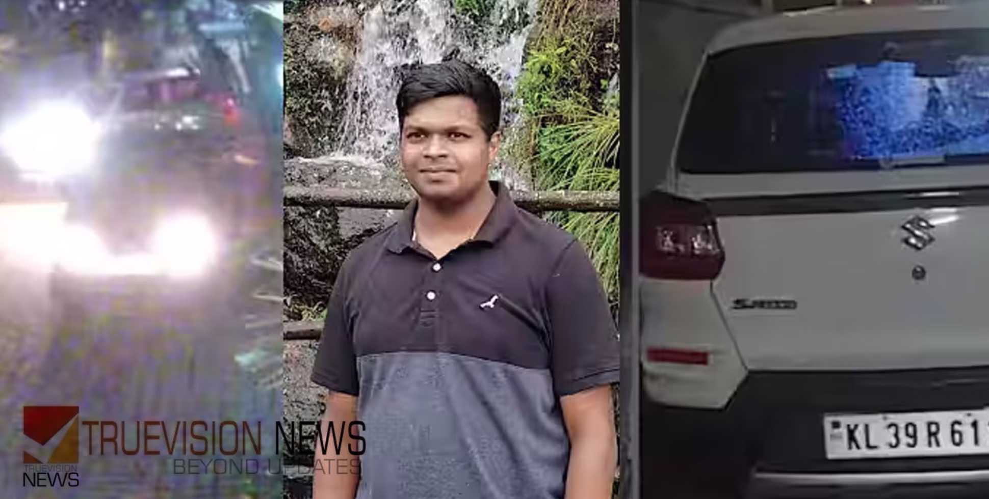 രക്തം വാര്‍ന്നു, തലക്കേറ്റ പരിക്ക് മരണകാരണം; സിഐഎസ്എഫ് ഉദ്യോഗസ്ഥർ കാറിടിച്ചു കൊന്ന ഐവിന്റെ പോസ്റ്റുമോർട്ടം റിപ്പോർട്ട് പുറത്ത്