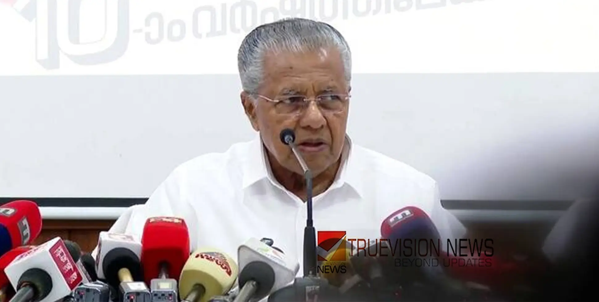 'ലക്ഷ്യം വികസനം, നടപ്പിലാക്കിയത് നവ കേരളത്തിലേക്കുള്ള നയം'; ഭരണനേട്ടങ്ങൾ എണ്ണിപ്പറഞ്ഞ് മുഖ്യമന്ത്രി