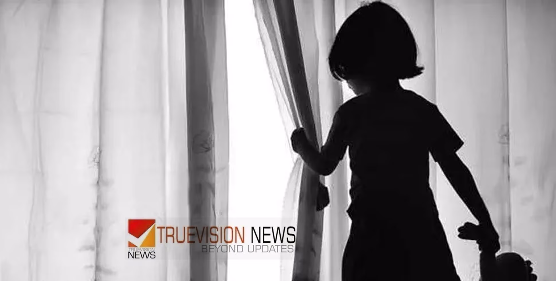 നാലു വയസ്സുകാരിയുടെ കൊലപാതകം; അന്വേഷണത്തിന് പ്രത്യേകസംഘം രൂപീകരിച്ചു, സംഘത്തില്‍ സൈബര്‍ വിദഗ്ധരും