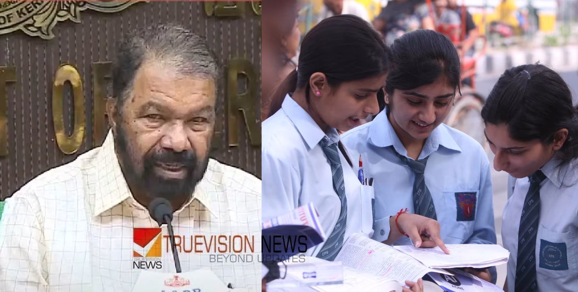 കാത്തിരിപ്പിന് വിരാമമാകുന്നു; പ്ലസ് ടു പരീക്ഷാഫലം ഇന്ന്, ഫലം അറിയാവുന്ന വെബ്സൈറ്റുകൾ