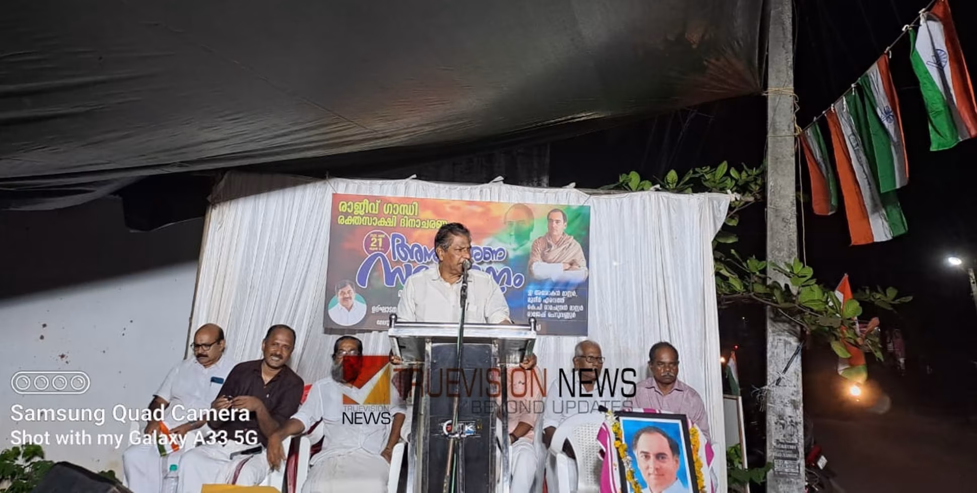 'രാജിവ് ഗാന്ധി ഇന്ത്യയിൽ ടെലികമ്മ്യൂണിക്കേഷൻ രംഗത്ത് ഉൾപ്പെടെ വൻ വികസന കാഴ്ച്ചപ്പാടാടെ നയിച്ച നേതാവ്'- ഇ അശോകൻ