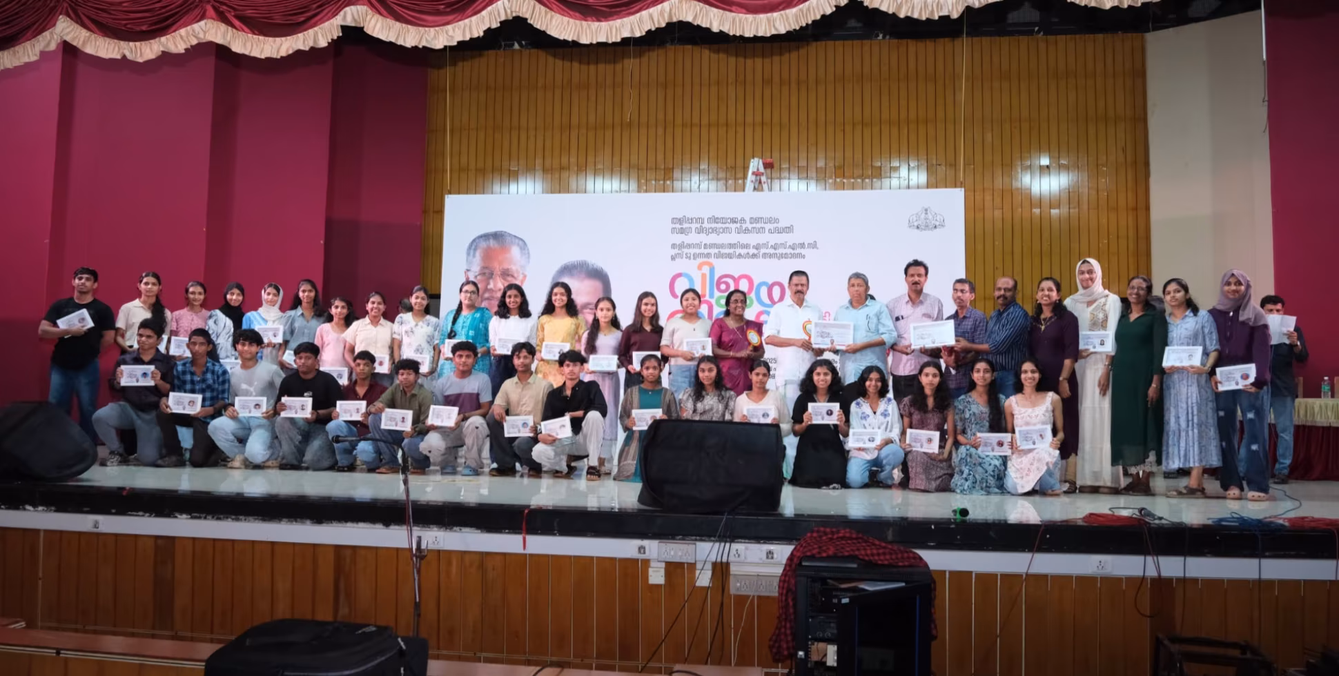‘വിജയത്തിളക്കം 2025’ കണ്ണൂർ ഗവ. എൻജിനിയറിങ്‌ കോളേജിൽ  എം വി ഗോവിന്ദൻ മാസ്റ്റർ എംഎൽഎ മാസ്റ്റർ ഉദ്‌ഘാടനംചെയ്തു.