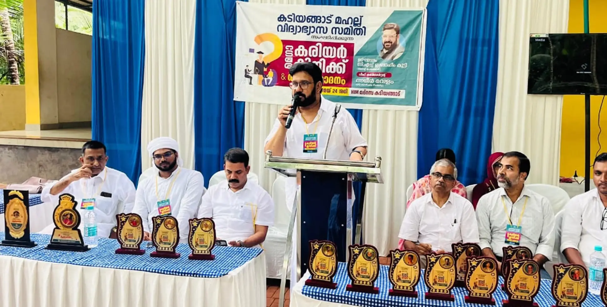 മെഗാ കരിയര്‍ ക്ലിനിക്ക് അനുമോദന സദസ്സും