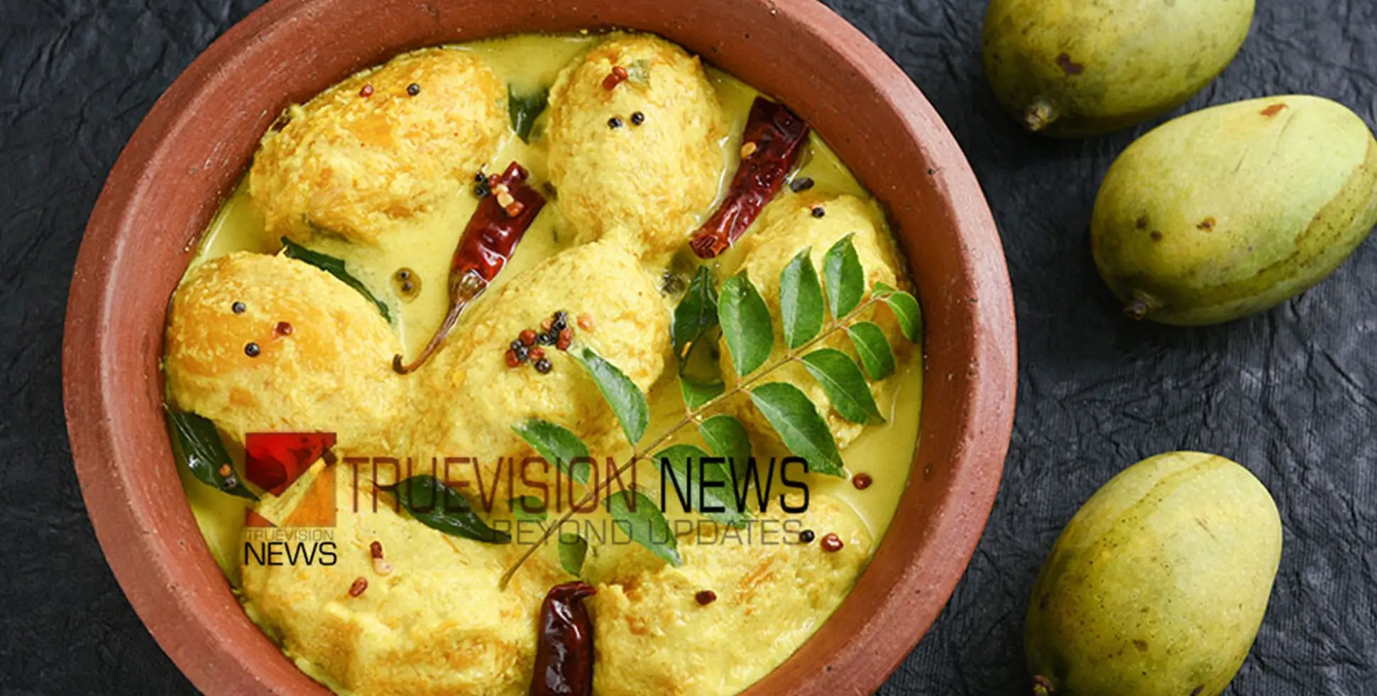 നല്ല പഴുത്ത മാങ്ങ ഇരിപ്പുണ്ടോ? മാമ്പഴ പുളിശ്ശേരി ഉണ്ടാക്കാം അഞ്ച് മിനുട്ടിൽ ...