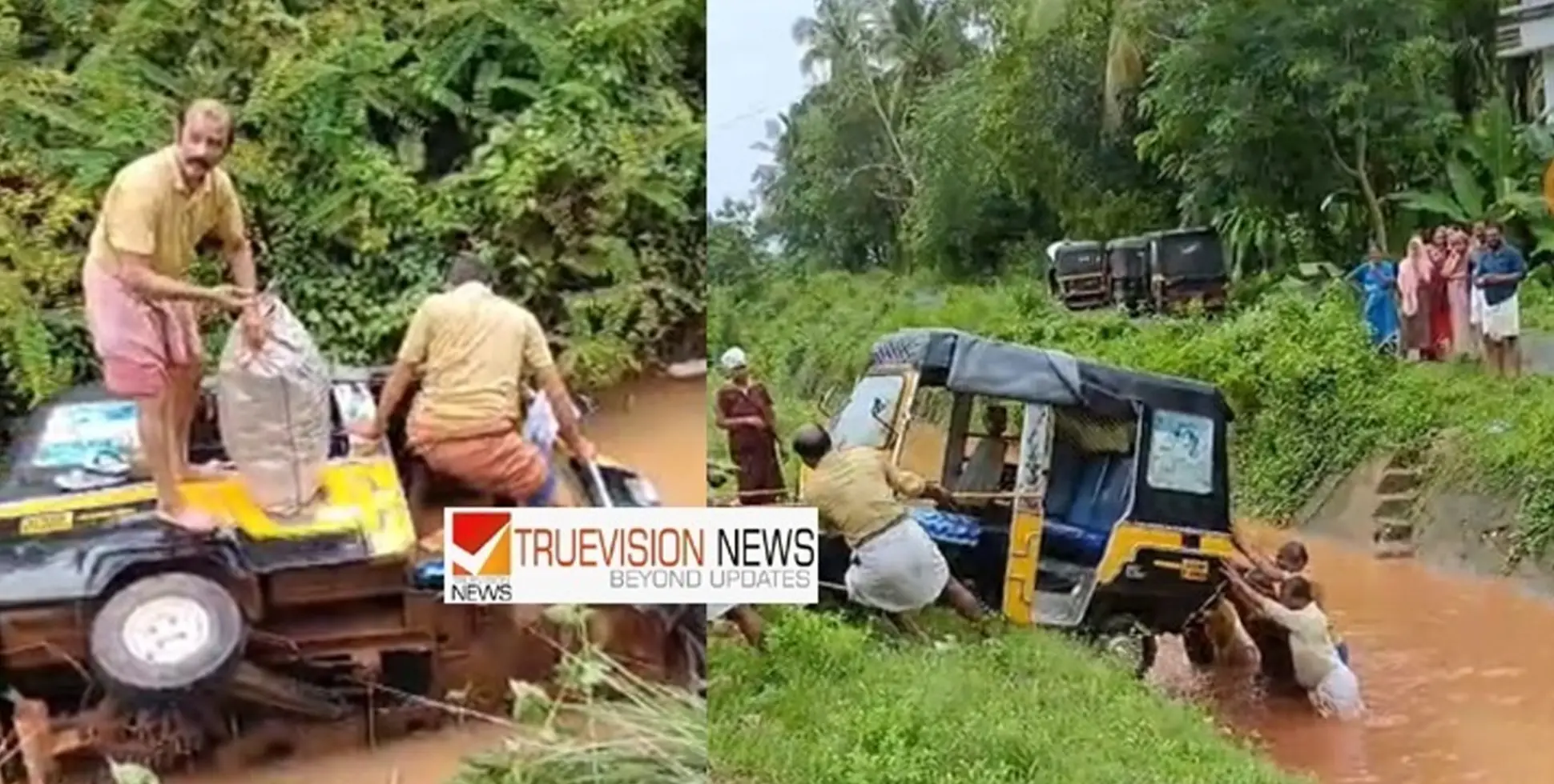 കണ്ണൂർ  പാനൂരിൽ ഓട്ടോറിക്ഷ നിയന്ത്രണം വിട്ട്  കനാലിലേക്ക് മറിഞ്ഞു; ഡ്രൈവർ രക്ഷപ്പെട്ടത് അത്ഭുതകരമായി 