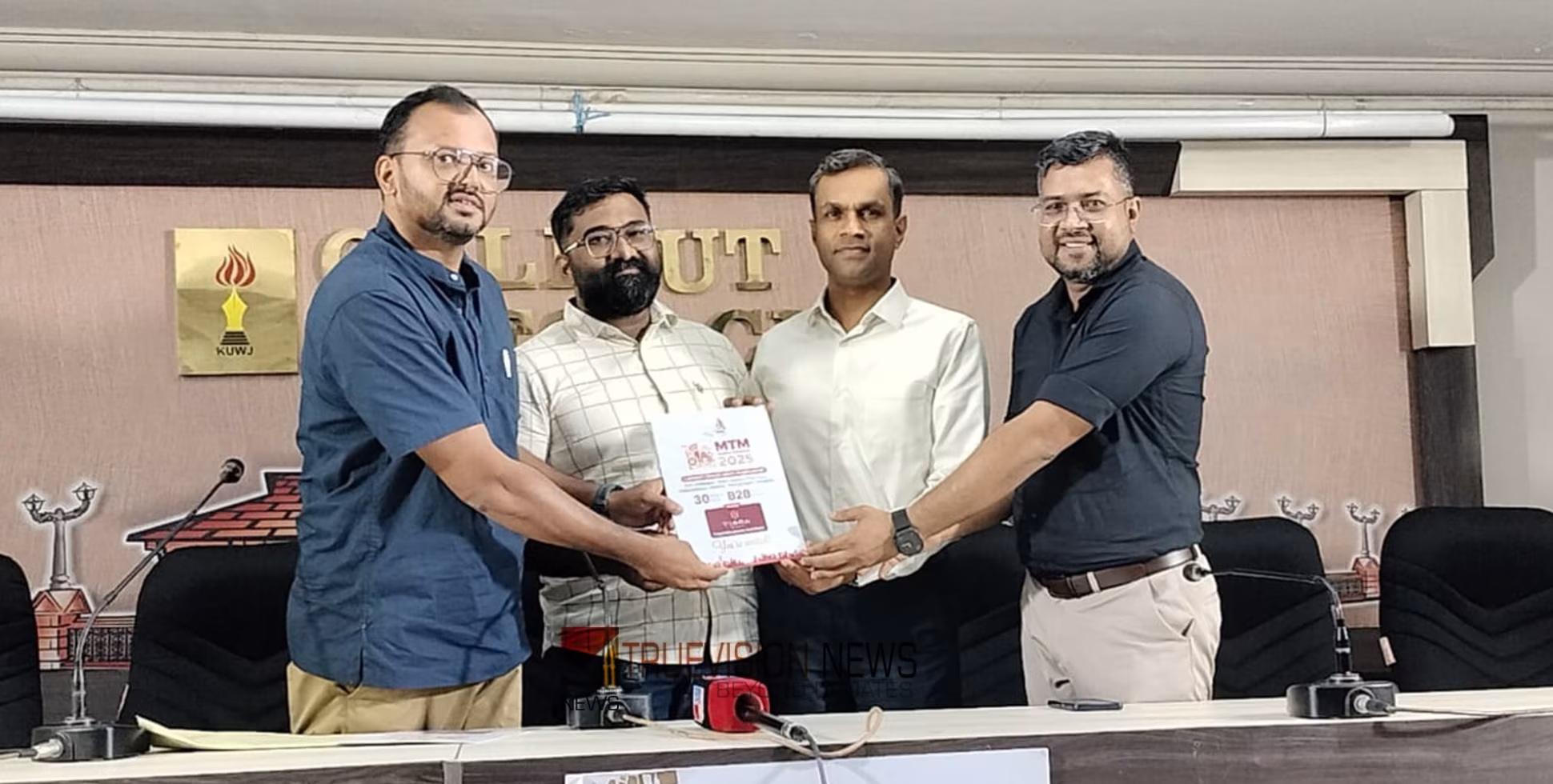 ടുറിസം വികസനം ലക്ഷ്യം: മലബാർ ടൂറിസം മീറ്റ് ആഗസ്റ്റ് 30 ന്