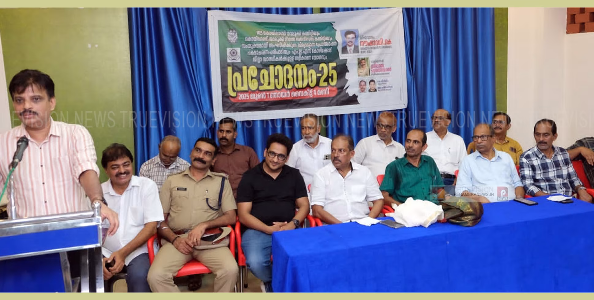 വിദ്യാഭ്യാസ പ്രോത്സാഹന പക്ഷാചരണവും