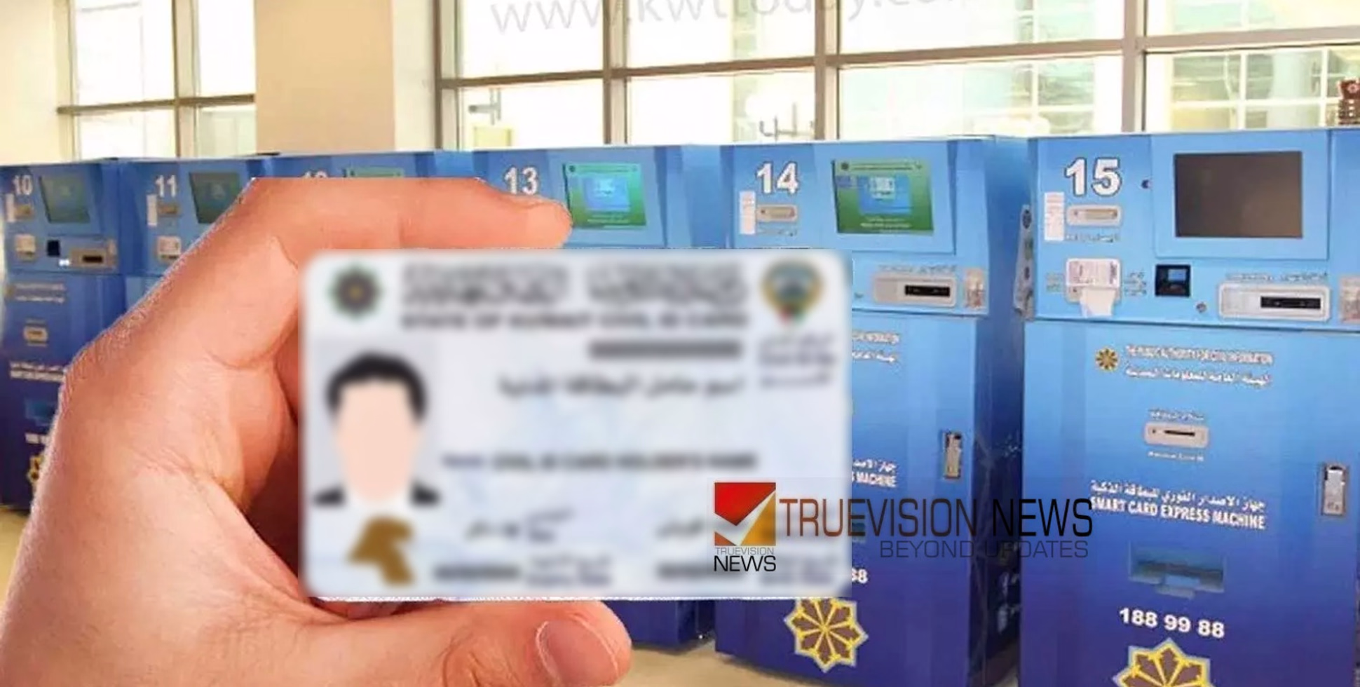 നടപടിയുമായി പാസി; വി​വ​ര​ങ്ങ​ൾ അ​പ്ഡേ​റ്റ് ചെ​യ്തി​ല്ല, 500 പ്ര​വാ​സി​ക​ളു​ടെ വി​ലാ​സം നീ​ക്കി