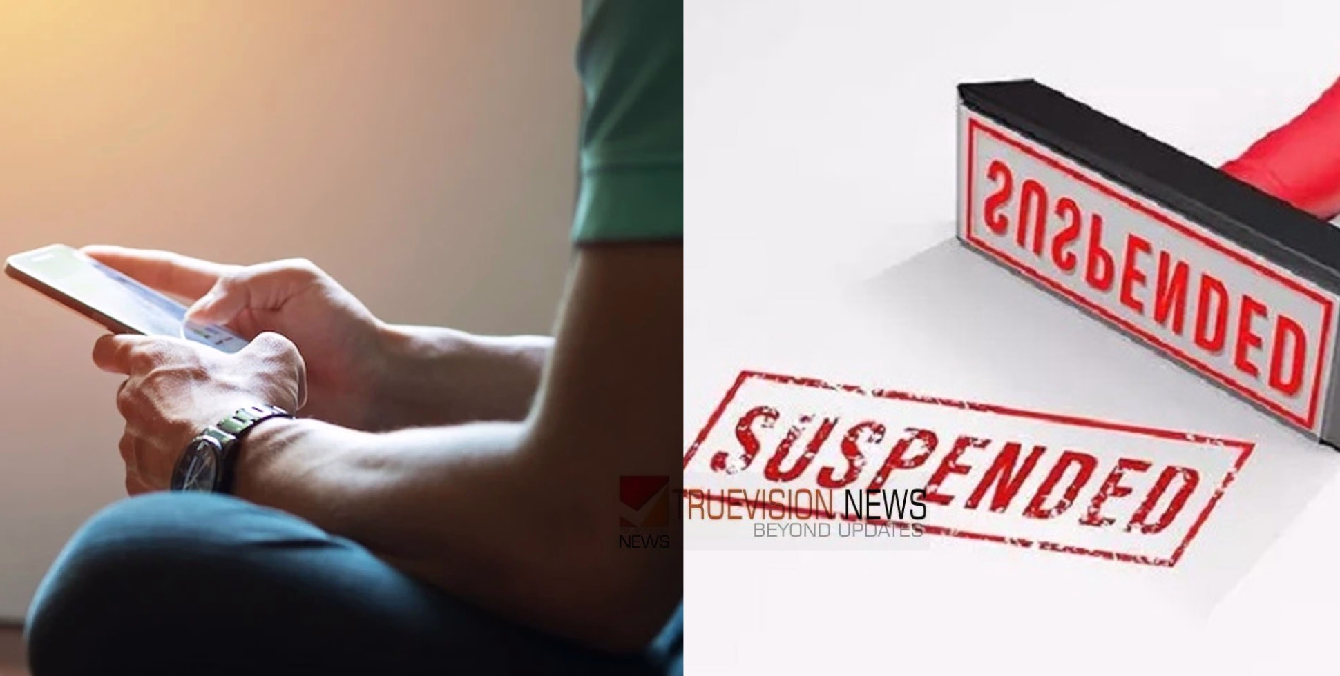 നാദാപുരത്ത് വീട്ടമ്മയ്ക്ക് അശ്ലീല സന്ദേശം അയച്ചു;  പൊലീസ് ഉദ്യോഗസ്ഥന് സസ്പെൻഷൻ