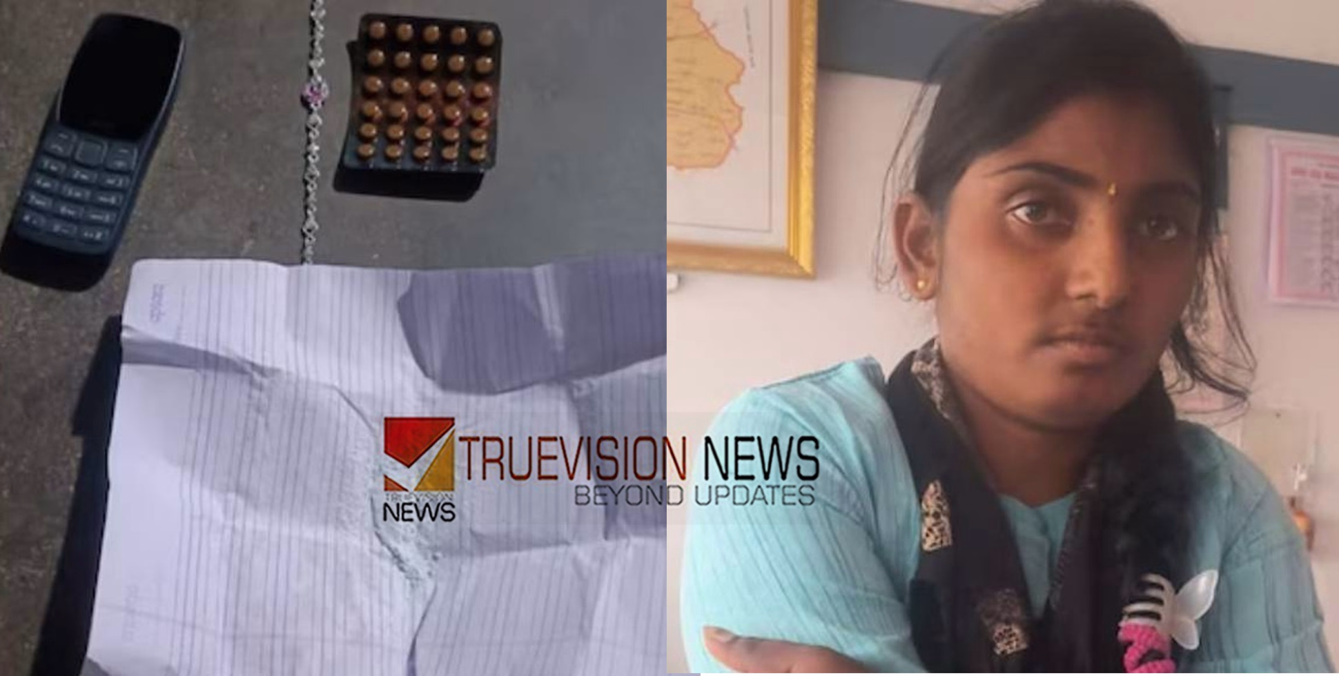 കാമുകനുമായി ബന്ധം തുടരണം; ഭര്‍ത്താവിനും മക്കള്‍ക്കും ഭക്ഷണത്തില്‍ ഗുളിക കലർത്തി കൊടുത്ത യുവതി അറസ്റ്റിൽ