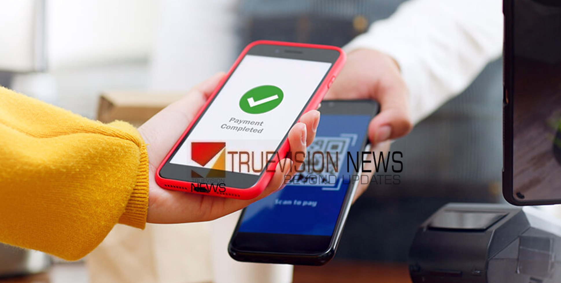 ഇനി പൊട്ടുപോകില്ല  ....; ഇ​ന്‍റ​ർ​നെ​റ്റ് ഇ​ല്ലെ​ങ്കി​ലും ഫോ​ണി​ലൂ​ടെ പ​ണ​മി​ട​പാ​ട് ന​ട​ത്താം