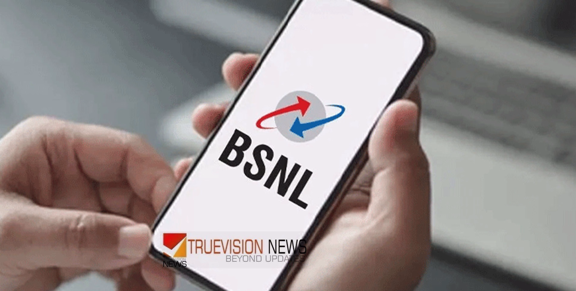 ലാഭം ബിഎസ്എൻഎലോ...? കുറഞ്ഞ നിരക്കിൽ മികച്ച പ്ലാനുകൾ, മറ്റ് ടെലികോം കമ്പനികൾക്ക് തലവേദനയായി ബിഎസ്എൻഎൽ