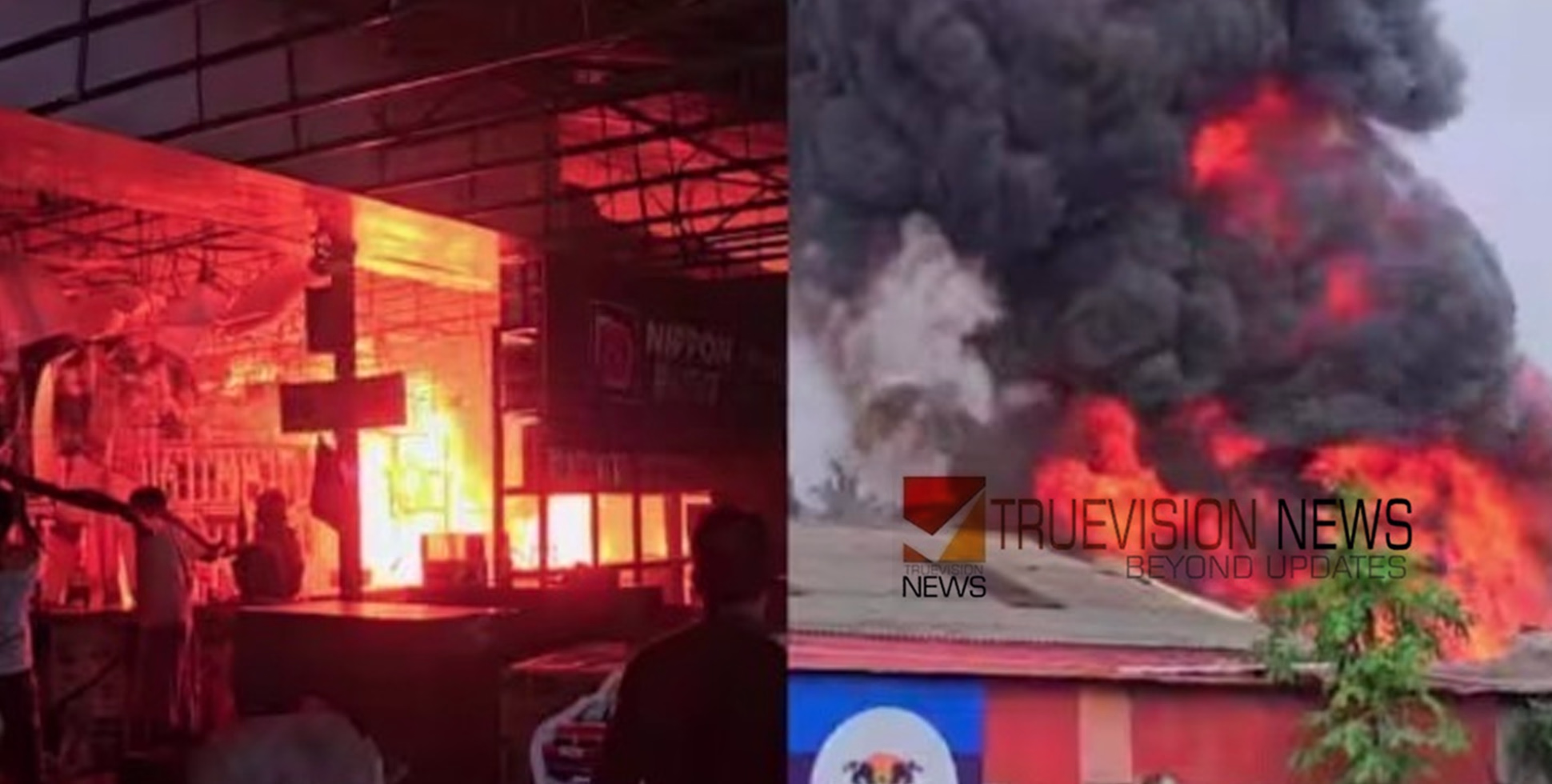  വൻ തീപിടുത്തം; ചാലക്കുടിയിൽ പെയിന്റ് ഹാർഡ് വെയർ ഷോപ്പിന് തീപിടിച്ചു