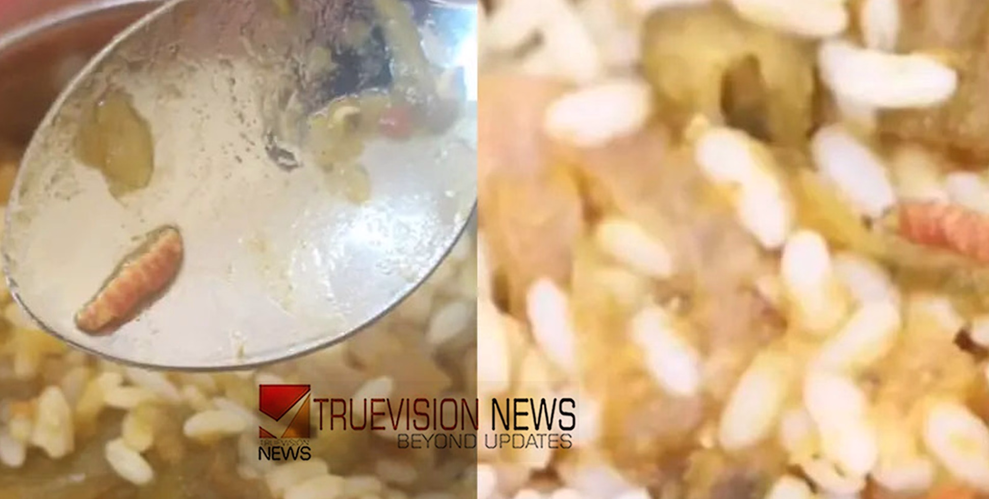 സാമ്പാർ അത്ര വെടിപ്പല്ലല്ലോ.... ബിരുദ വിദ്യാര്‍ഥികള്‍ താമസിക്കുന്ന ഹോസ്റ്റിലിലെ ഉച്ചഭക്ഷണത്തില്‍ പുഴു