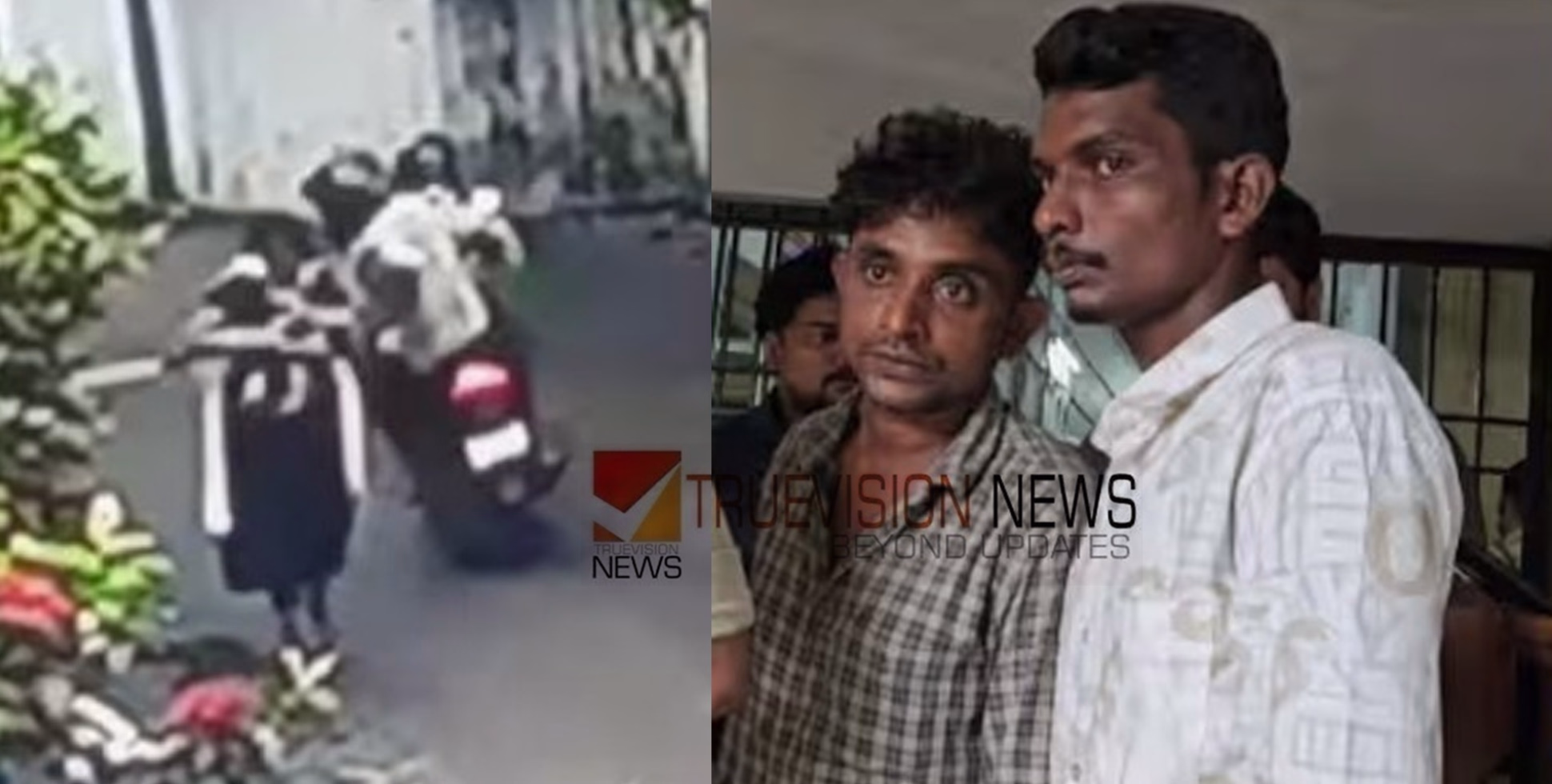 എല്ലാ പ്ലാനും പൊളിഞ്ഞത്  സ്ത്രീ വീണതിനാൽ....;  കോഴിക്കോട് വീട്ടമ്മയുടെ മാല പൊട്ടിക്കാൻ ശ്രമിച്ച മോഷ്ടാക്കൾ പിടിയിൽ 
