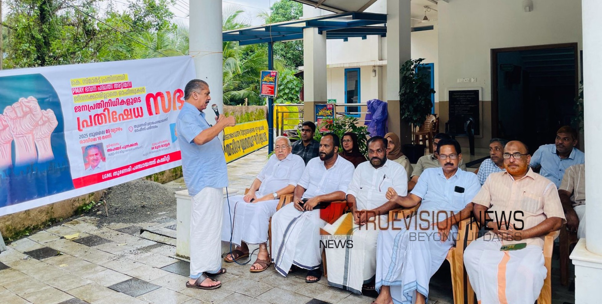 ധൃതിപ്പെട്ട് കെ -സ്മാർട്ട് നടപ്പിലാക്കുക വഴി പഞ്ചായത്തിൻ്റെ പ്രവർത്തനങ്ങൾ അവതാളത്തിൽ -അഹ്മദ് പുന്നക്കൽ