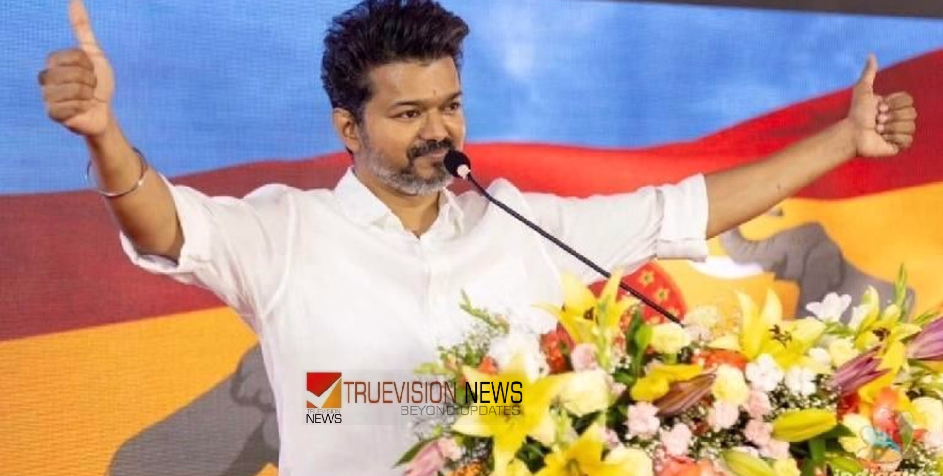 ബിജെപിയുമായി സഖ്യമില്ല, തമിഴക വെട്രി കഴകം മുഖ്യമന്ത്രി സ്ഥാനാർത്ഥിയായി വിജയ്‌