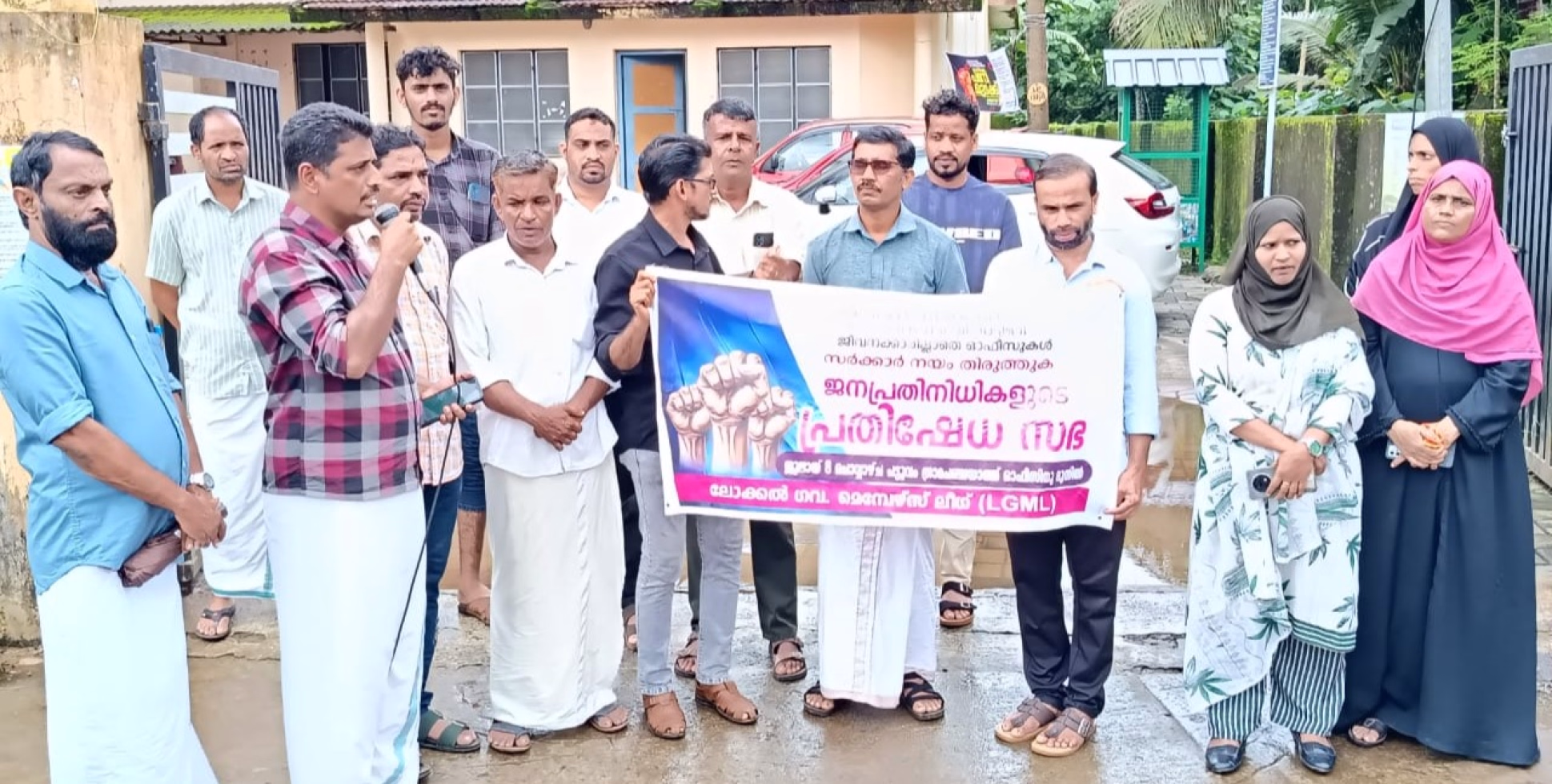 പ്രതിഷേധം സംഘടിപ്പിച്ചു