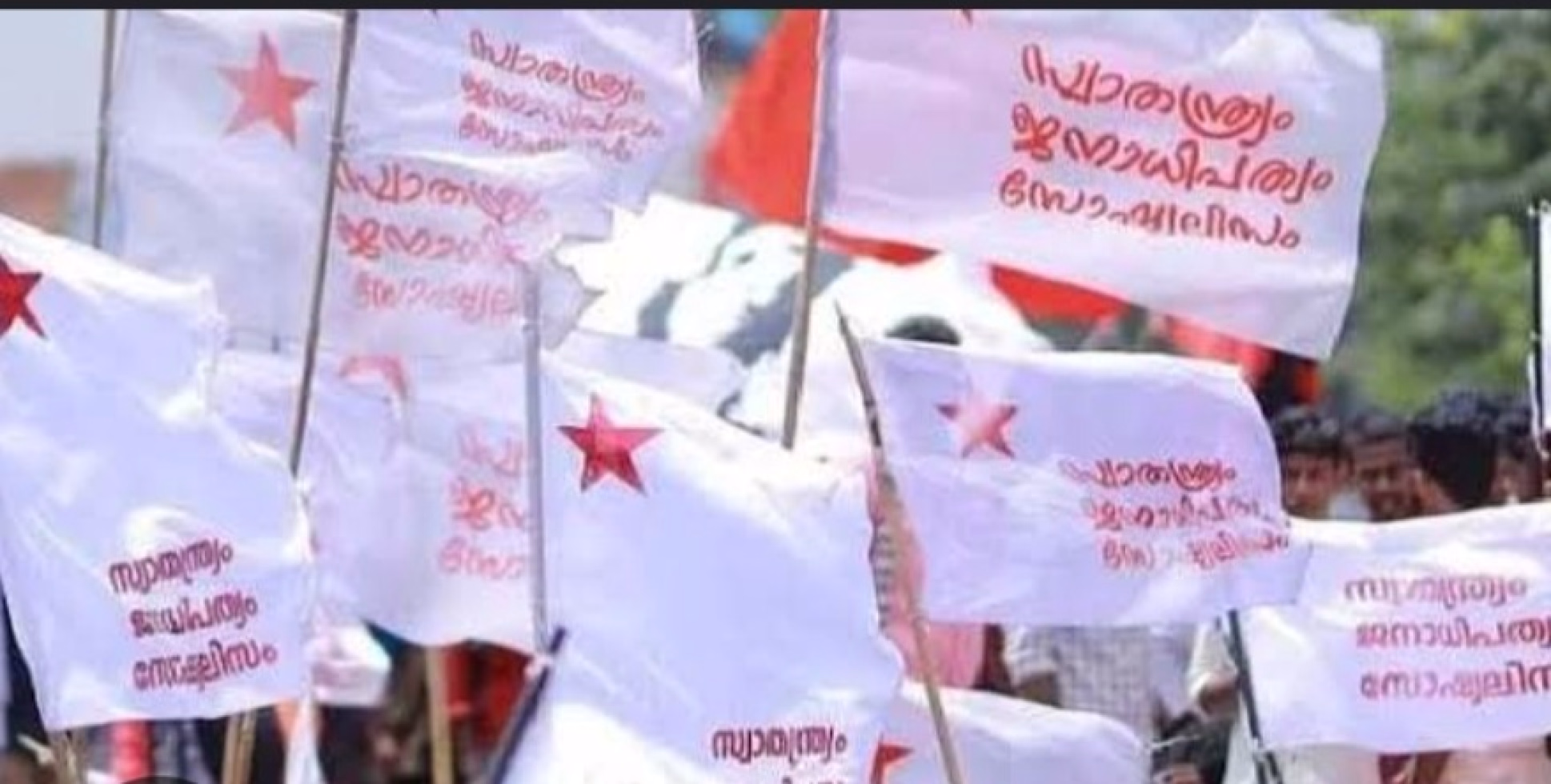 സംസ്ഥാനത്ത്  നാളെ പഠിപ്പുമുടക്ക് പ്രഖ്യാപിച്ച് എസ്എഫ്ഐ
