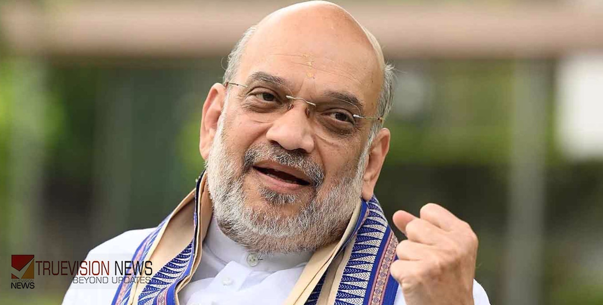 'വേദങ്ങൾക്കും ഉപനിഷത്തുകൾക്കും ജൈവ കൃഷിക്കും വേണ്ടി ജീവിതം സമർപ്പിക്കും'; രാഷ്ട്രീയത്തിൽനിന്ന് വിരമിച്ചശേഷമുള്ള ജീവിതത്തേക്കുറിച്ച് അമിത് ഷാ