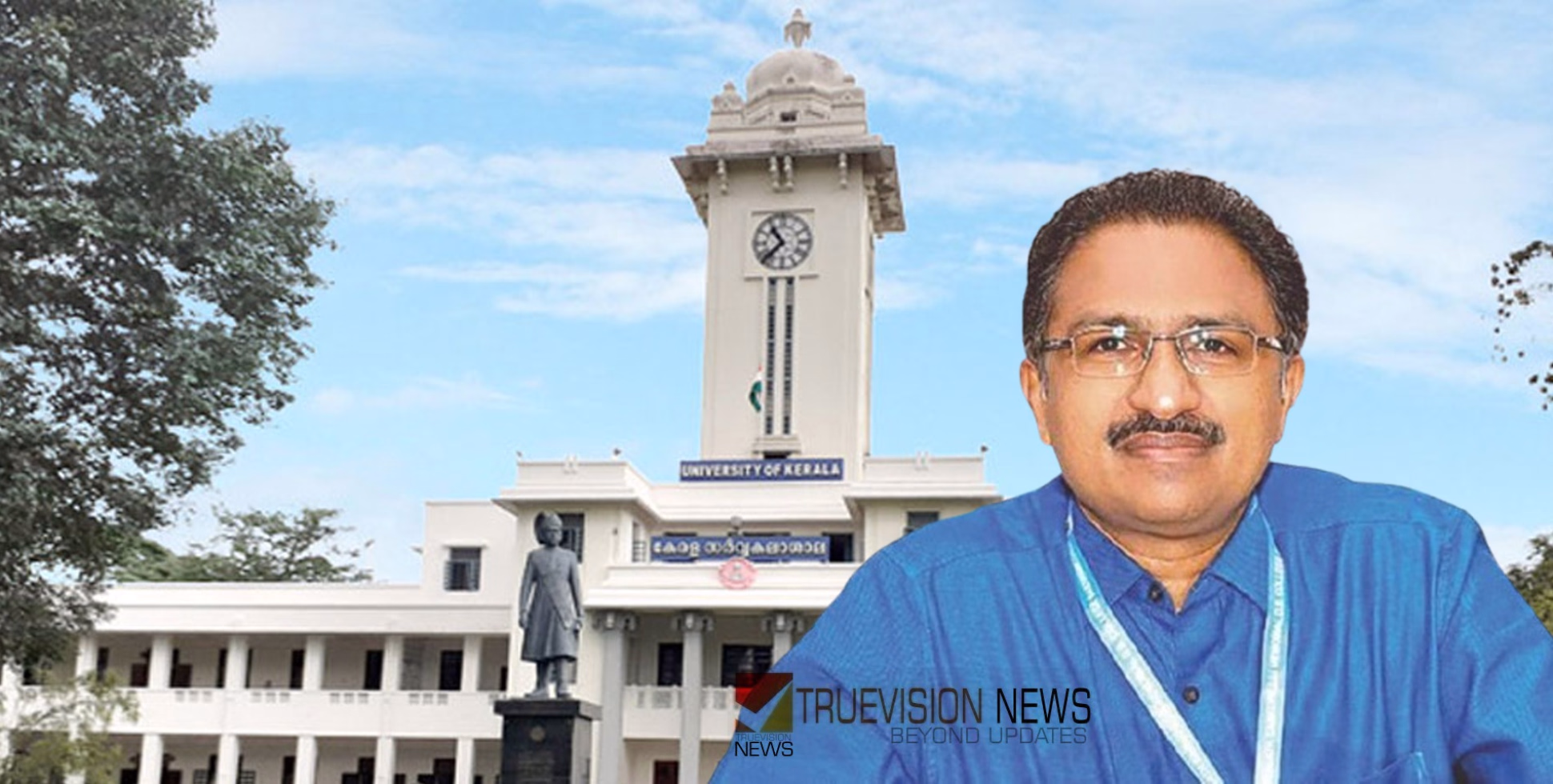 വിസി പറഞ്ഞെങ്കിലും സുരക്ഷാ ഉദ്യോഗസ്ഥർ തടഞ്ഞില്ല, മുറിയിൽ കയറി റജിസ്ട്രാര്‍; സർവകലാശാല ആസ്ഥാനത്ത് വൻ പ്രതിഷേധത്തിന് സാധ്യത