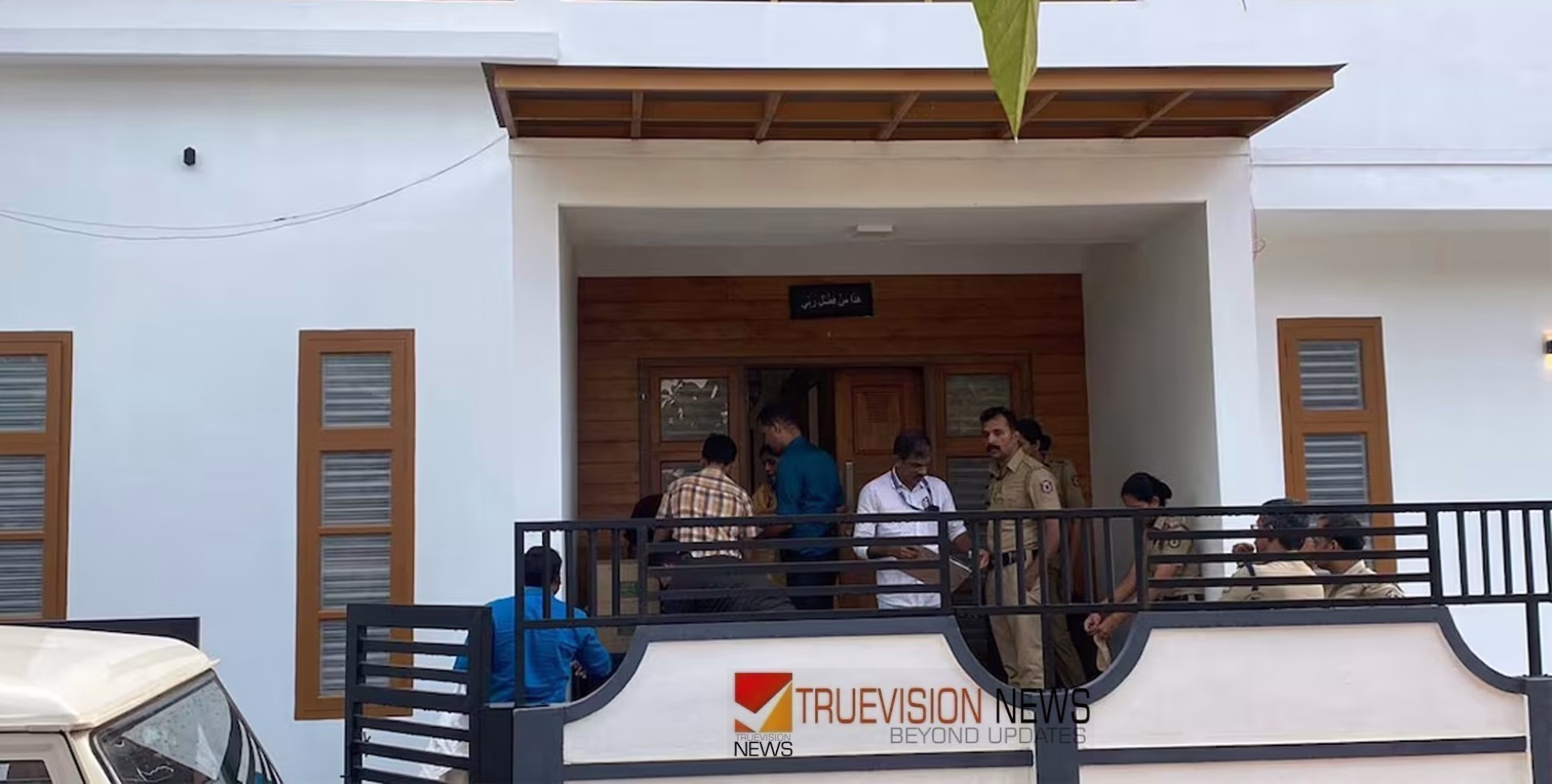 അനധികൃത സ്വത്ത് സമ്പാദനം; കണ്ണൂരിൽ മുസ്‌ലിം ലീഗ് നേതാവിന്റെ വീട്ടിൽ വിജിലൻസ് റെയ്ഡ്