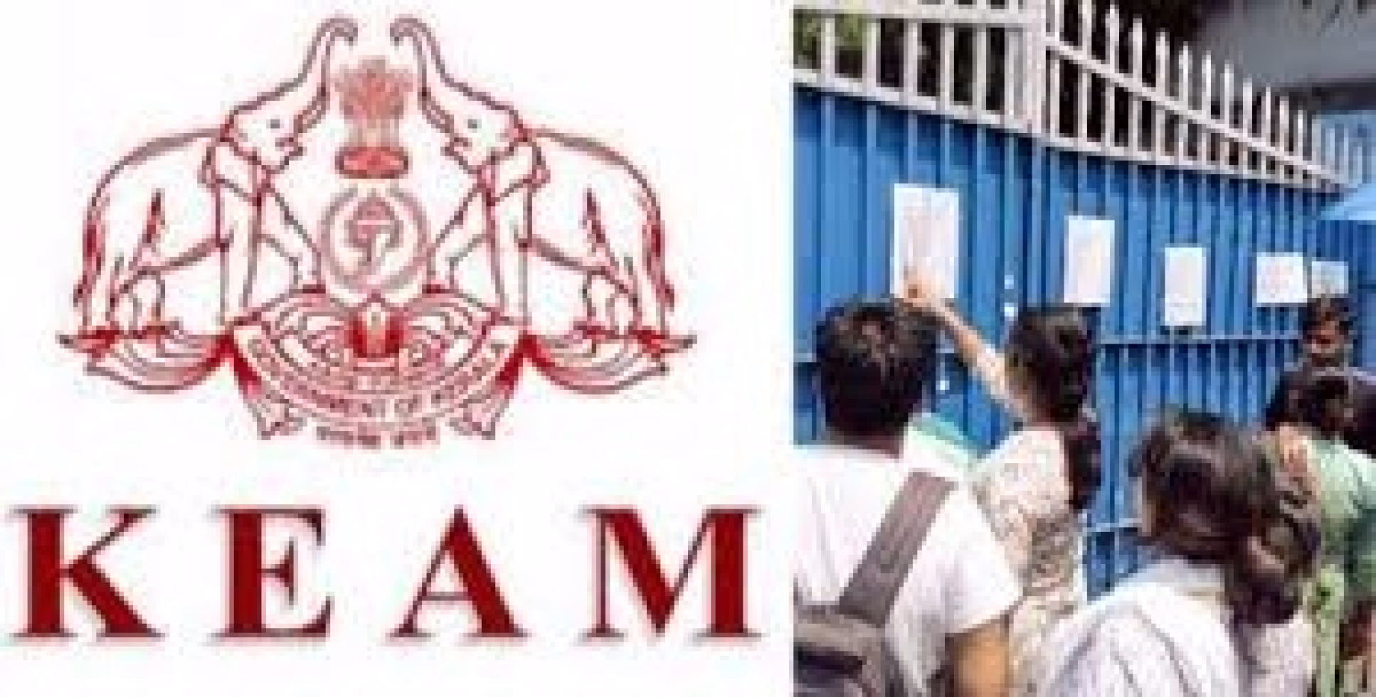 കീമിൽ സർക്കാരിന് കനത്ത തിരിച്ചടി ;  അപ്പീൽ ഹർജി ഡിവിഷൻ ബെഞ്ച് തള്ളി,  വിധിക്ക് സ്റ്റേയില്ല 