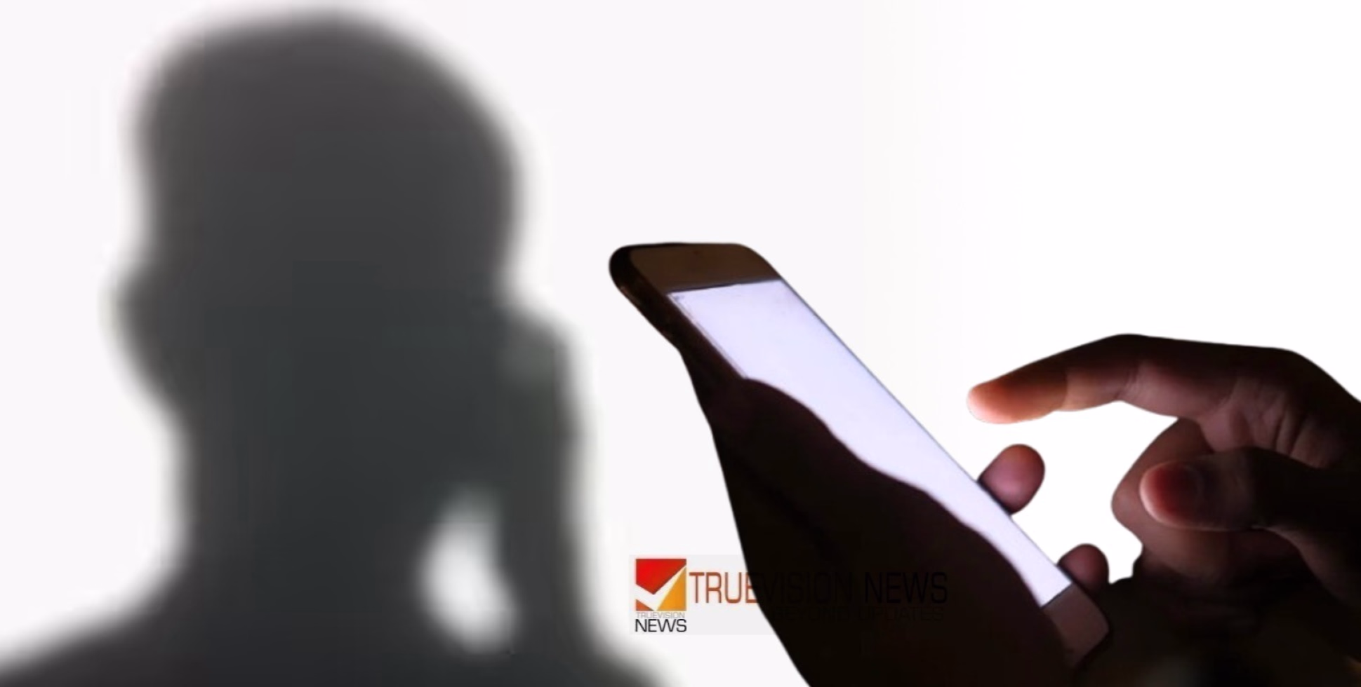 'സ്വകാര്യ ചിത്രങ്ങൾ നീക്കണം'.... കാമുകനുമായുള്ള ദൃശ്യങ്ങൾ ഭർത്താവിന്റെ ഫോണിൽ; കവർച്ചനാടകത്തിന് ക്വട്ടേഷൻ നൽകി ഭാര്യ