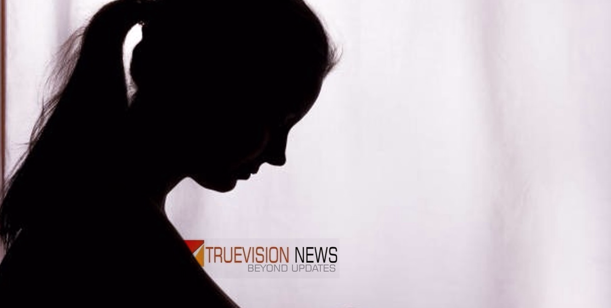 പൊലീസ് കേസെടുത്തു; കോഴിക്കോട് വടകരയിൽ യുവതിയെ ഭർത്താവും വീട്ടുകാരും പീഡനത്തിനിരയാക്കിയതായി പരാതി