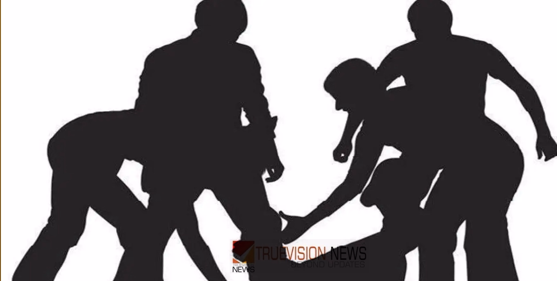 ദേഹത്ത് വെള്ളം തെറുപ്പിച്ചതിൽ തർക്കം; കോഴിക്കോട് സ്കൂളിൽ വിദ്യാർത്ഥികൾ തമ്മിൽ ഏറ്റുമുട്ടി