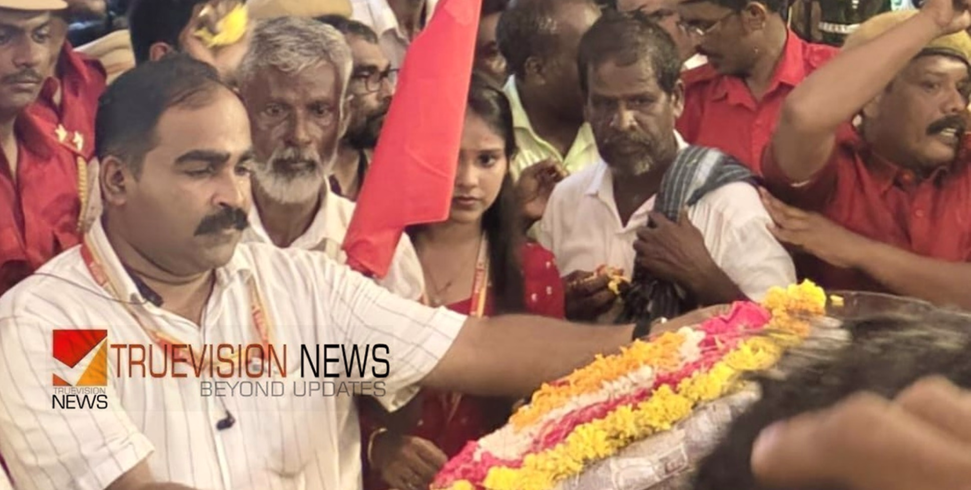 നേരിൻ്റെ സൂര്യന് ട്രൂ വിഷൻ ന്യൂസിൻ്റെ പ്രണാമം; വി എസിന് അന്ത്യോപചാരമർപ്പിച്ചു