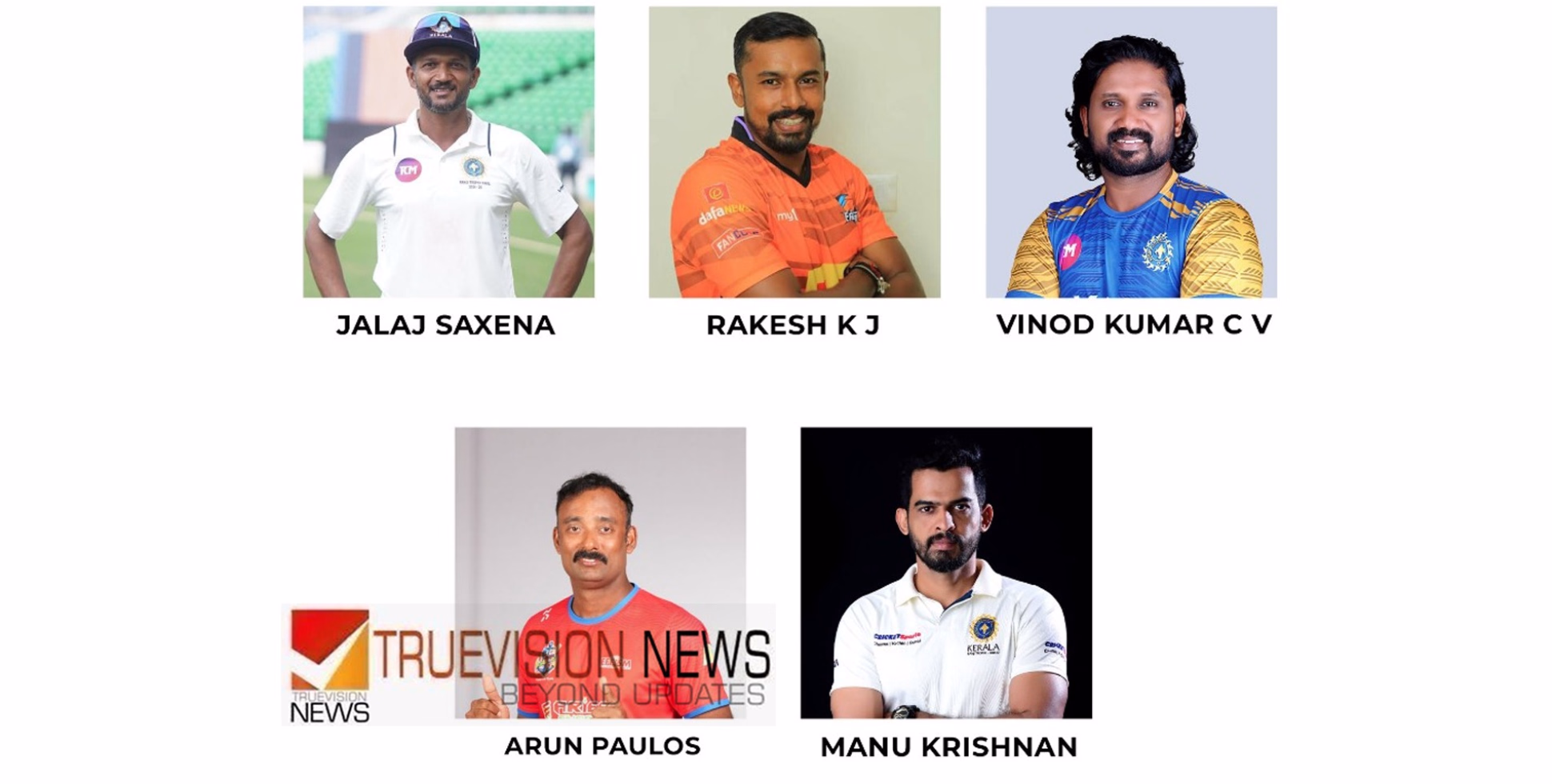 കുട്ടിക്ക്രിക്കറ്റിലെ വലിയ താരങ്ങൾ, കെസിഎല്ലിൻ്റെ ആവേശമാകാൻ കെ ജെ രാകേഷും അരുൺ പൌലോസും വിനോദ് കുമാറും അടക്കമുള്ള താരങ്ങൾ