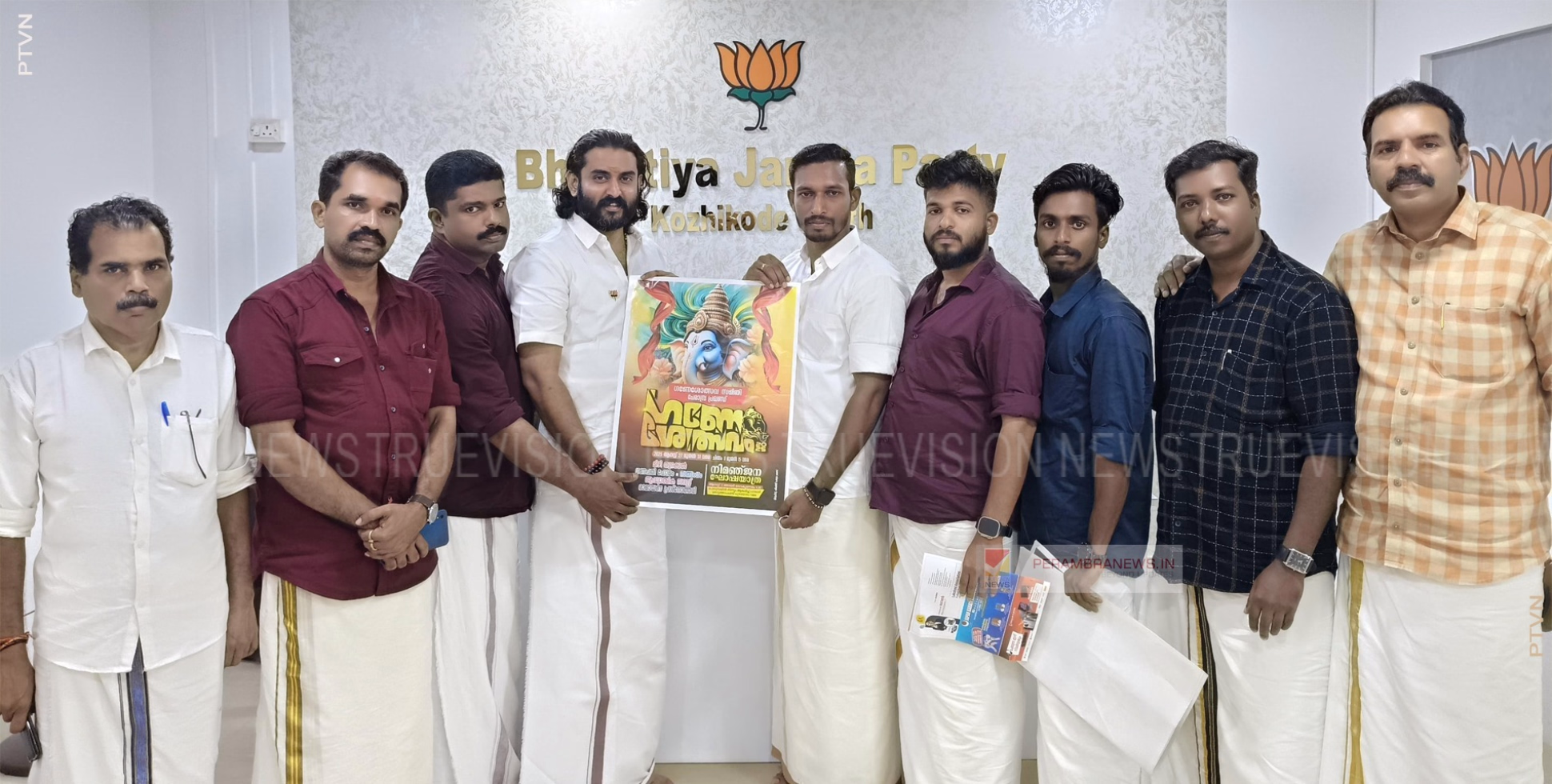  ഗണേശോത്സവ പോസ്റ്റര്‍ പ്രകാശനം ചെയ്തു