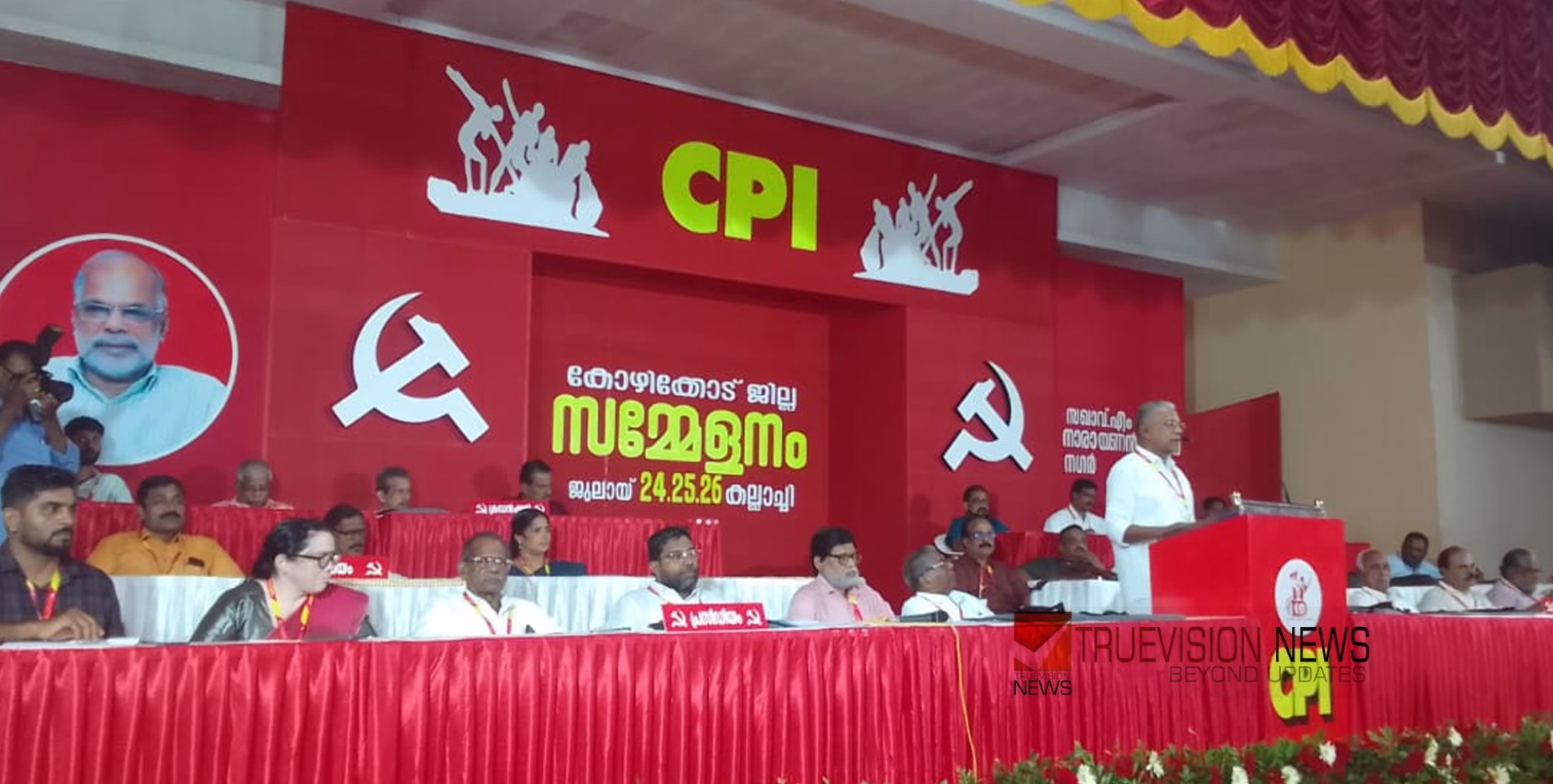 'സ്വീകരിക്കുന്നത് വിദേശ വിരുദ്ധ നയം'; മോദി സർക്കാർ പരിശ്രമിക്കുന്നത് ഭരണഘടന പൊളിച്ചെഴുതാൻ - സിപിഐ ജില്ലാ സമ്മേളനം