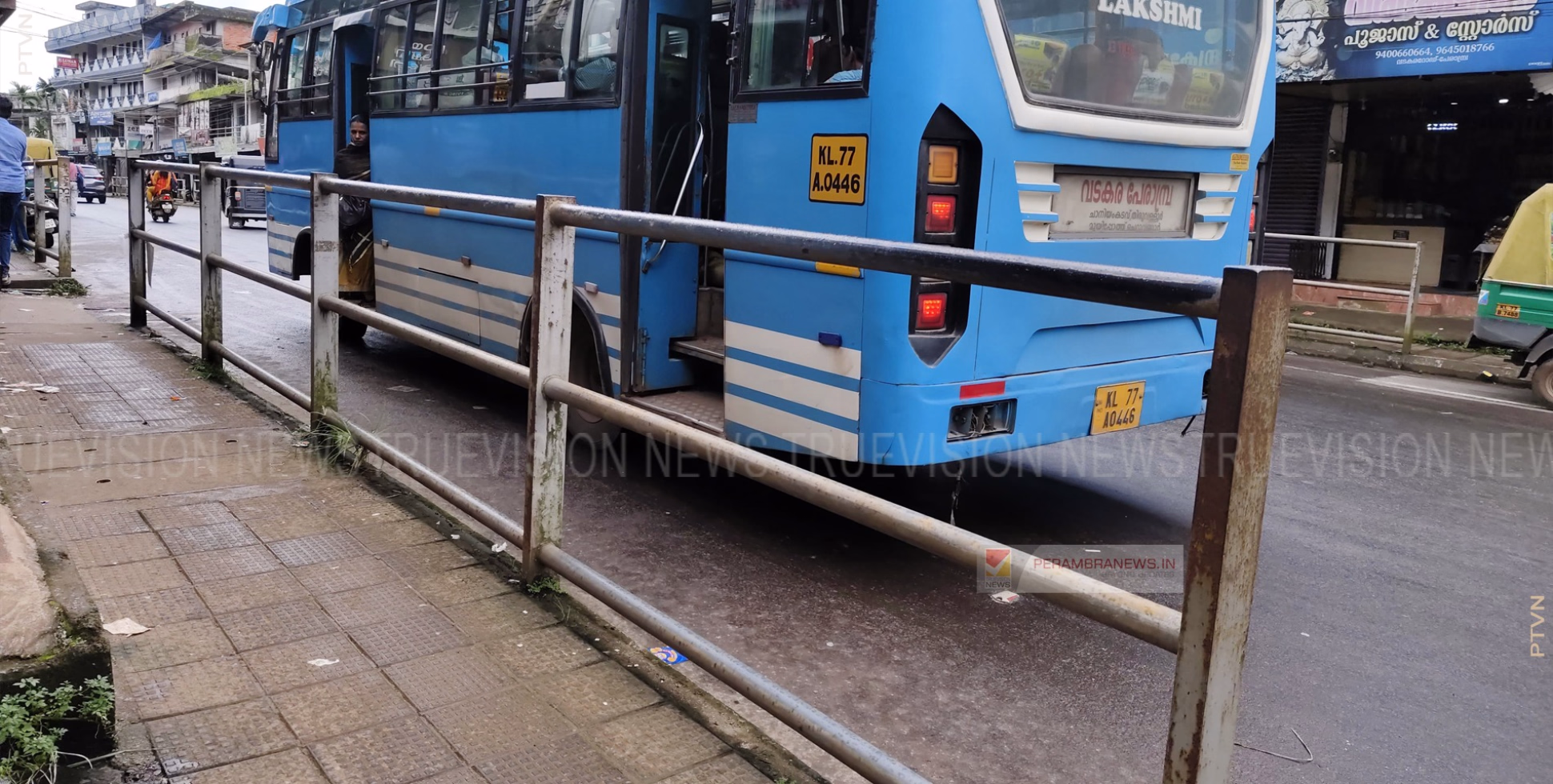 പേരാമ്പ്രയില്‍ സ്‌കൂള്‍ വിദ്യാര്‍ത്ഥികള്‍ക്ക് ഫൂട്ട്പാത്തിന്റെ കൈവരിയില്‍ നിന്നും ഷോക്കടിച്ചു