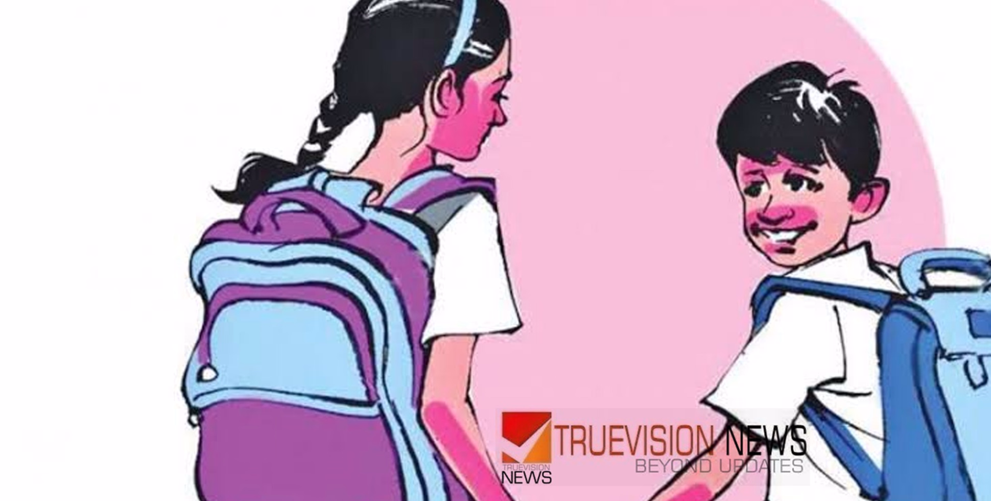 നാളെ അവധിയില്ല....വിദ്യാർത്ഥികളുടെ ശ്രദ്ധയ്ക്ക്; സ്കൂളുകൾക്ക് നാളെ പ്രവൃത്തിദിനം