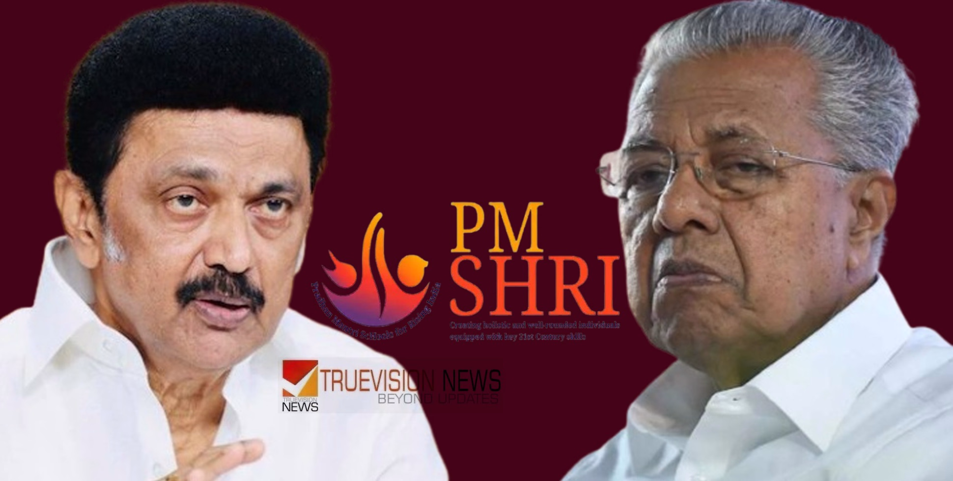 പ്രതിരോധത്തിൻ്റെ കോട്ടമതിൽ തീർത്ത് അയൽപക്കത്ത് സ്റ്റാലിനുണ്ട്, കേന്ദ്രത്തിന്റെ പിഎം ശ്രീ കുരുക്കിൽ പിണറായി തലവെച്ചതെന്തിന് ?