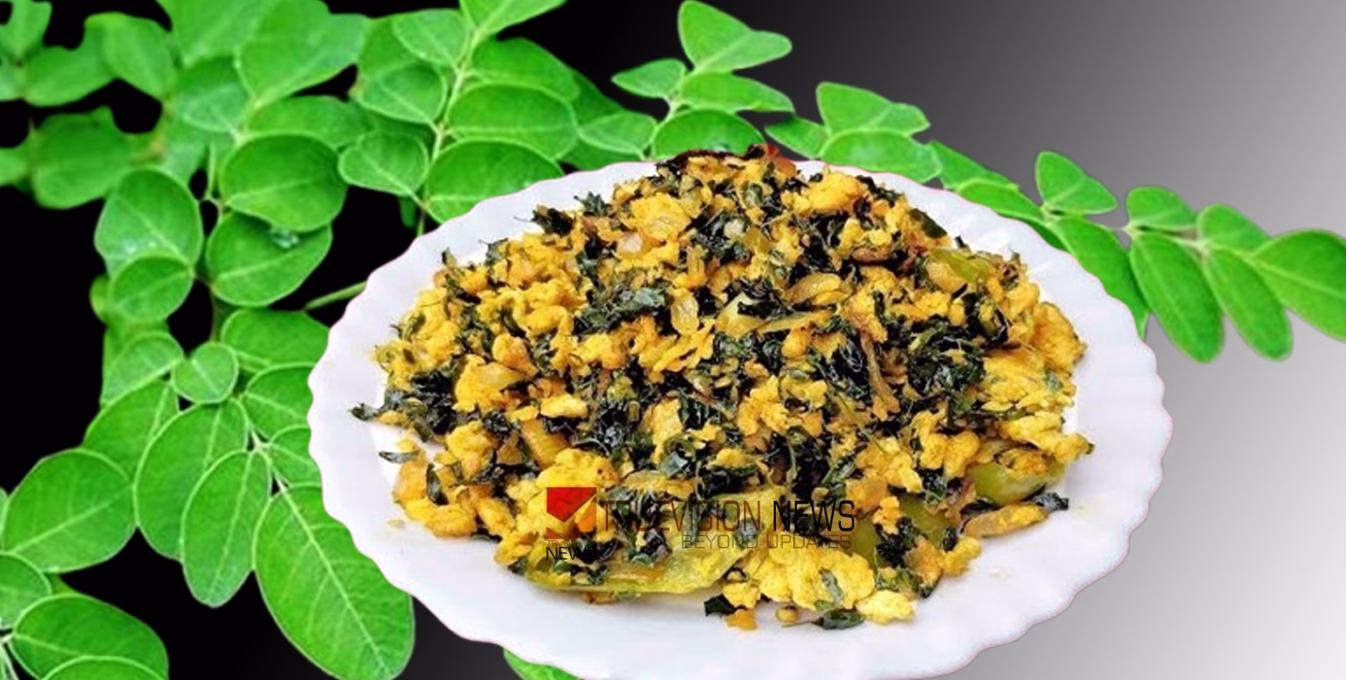 പോഷകങ്ങളുടെ കലവറ...! 'മുട്ടയിട്ട മുരിങ്ങയില തോരൻ' ഉണ്ടാക്കാം, ചോറിനൊപ്പം ഇതുമാത്രം മതി   