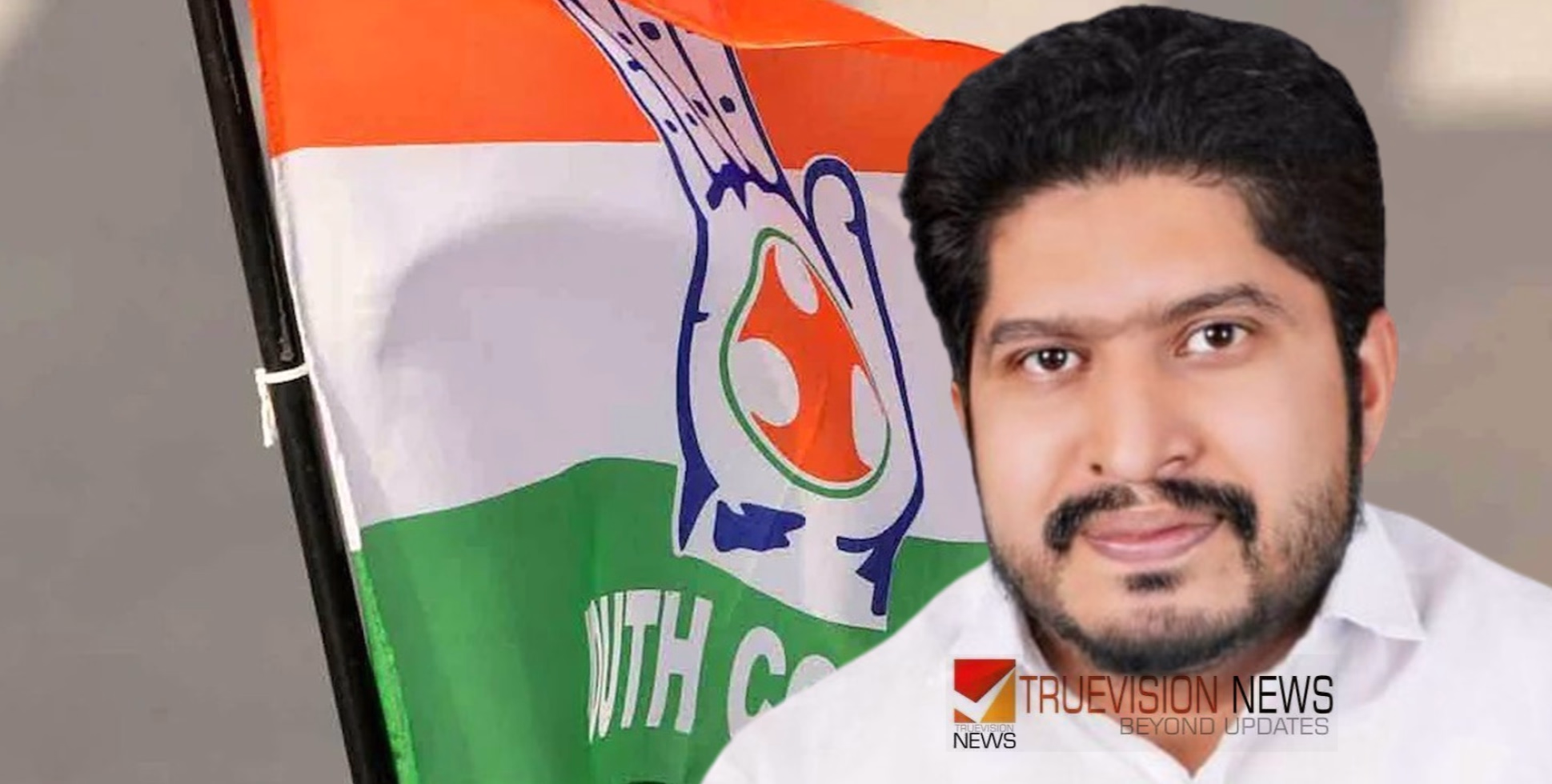 14 വർഷത്തെ സജീവ പ്രവർത്തനം അവസാനിപ്പിച്ചു; യൂത്ത് കോൺഗ്രസ് ബാലുശ്ശേരി നിയോജക മണ്ഡലം ജനറൽ സെക്രട്ടറി രാജിവെച്ചു