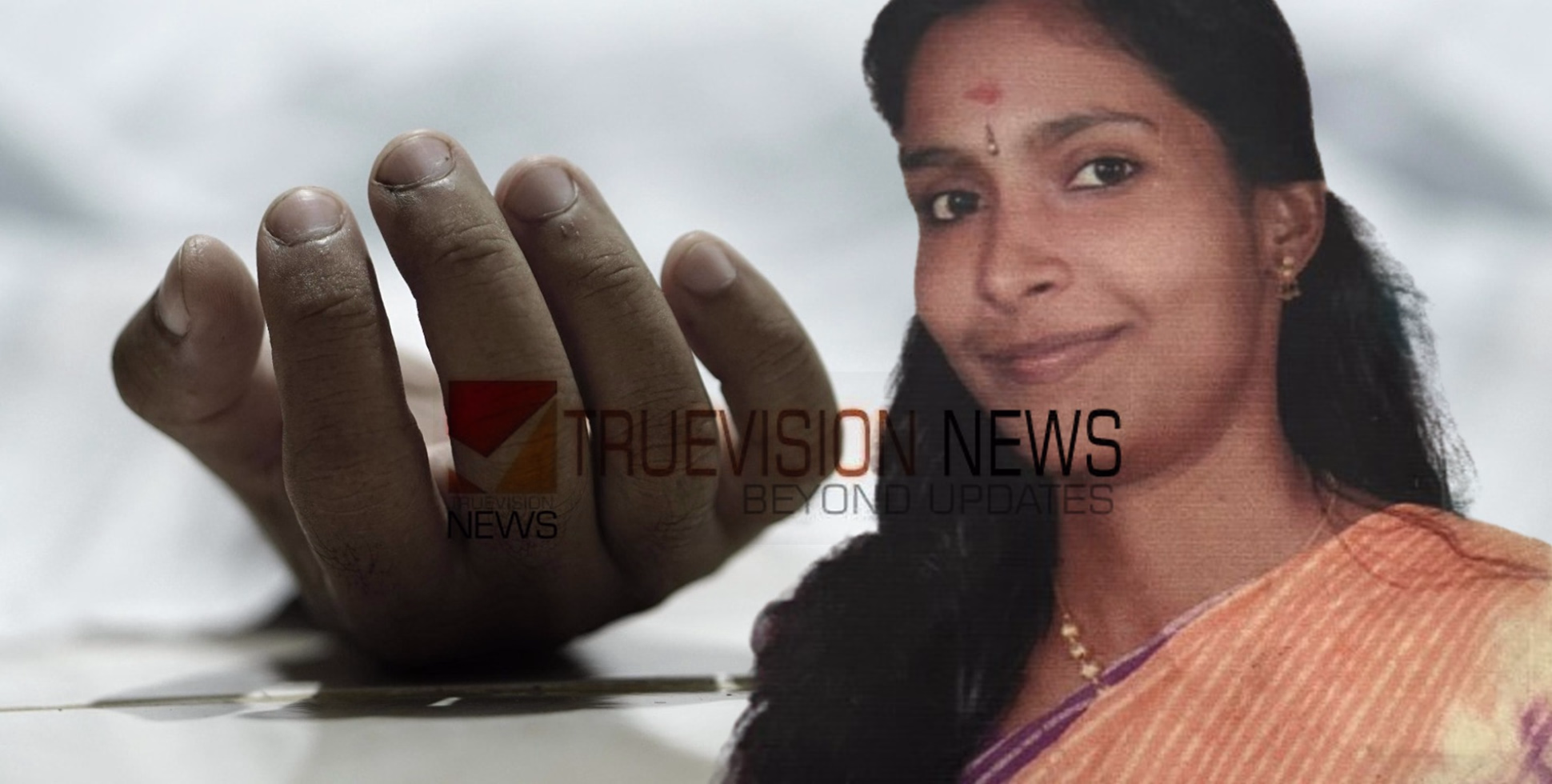  മക്കൾക്ക് ഭക്ഷണം നൽകിയ ശേഷം അമ്മയെ കാണാനില്ല; കോഴിക്കോട് ഇരിങ്ങണ്ണൂരിൽ യുവതി കിണറ്റിൽ മരിച്ച നിലയിൽ